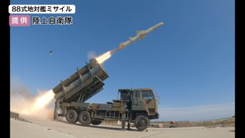 【資料】88式地対艦ミサイル（提供：陸上自衛隊）