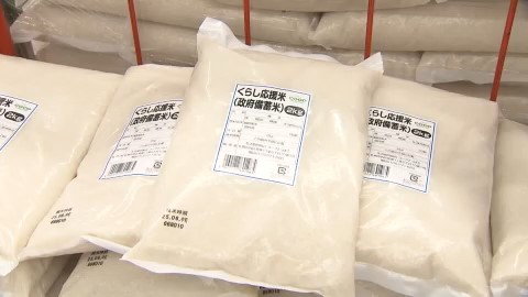 コープさっぽろで販売された備蓄米(2キロ)
