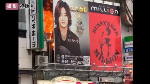 事件があった現場（撮影：視聴者）