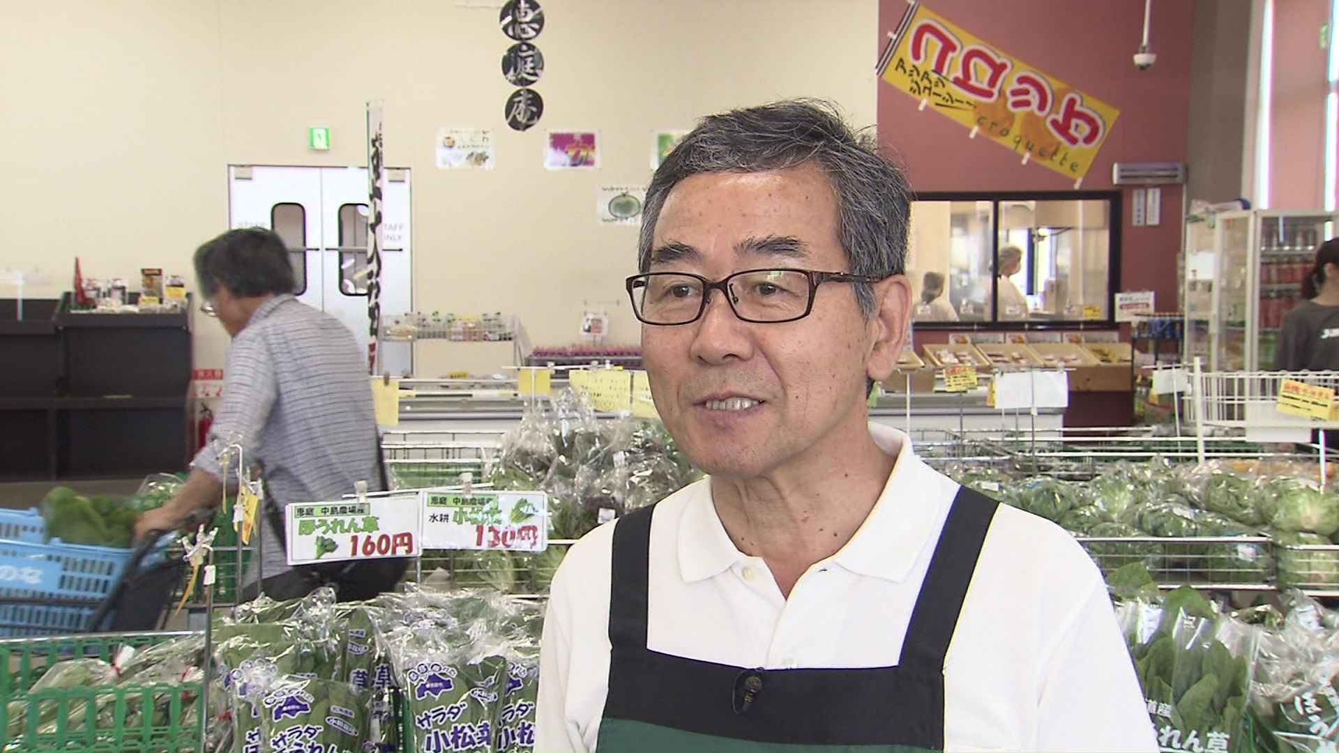 恵庭農畜産物直売所かのな 富士原勝三さん