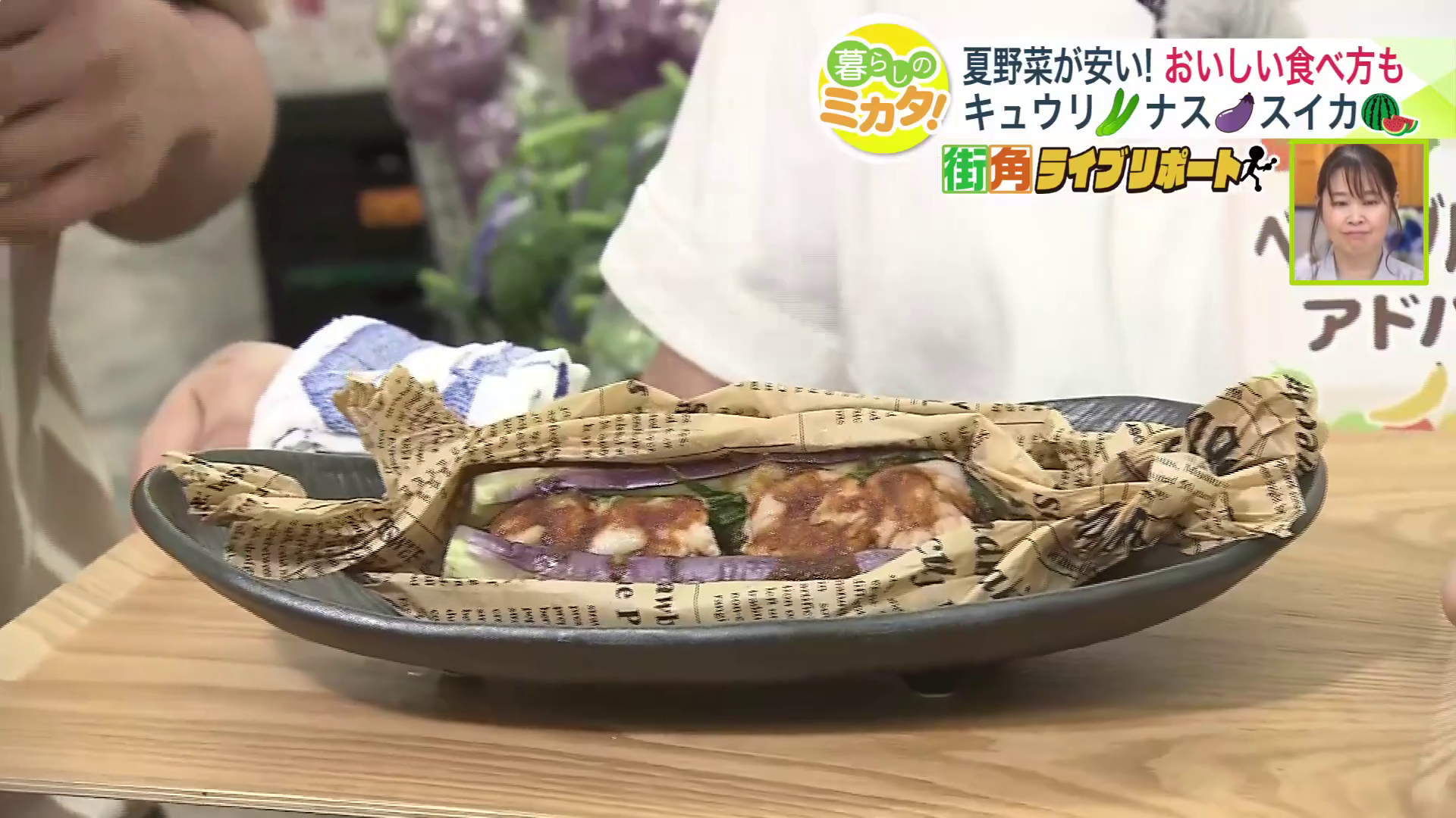 ナスドッグ