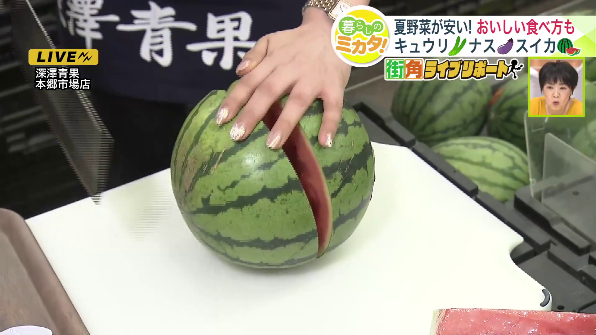 スイカはヨコにして切ると食べやすくなるそう