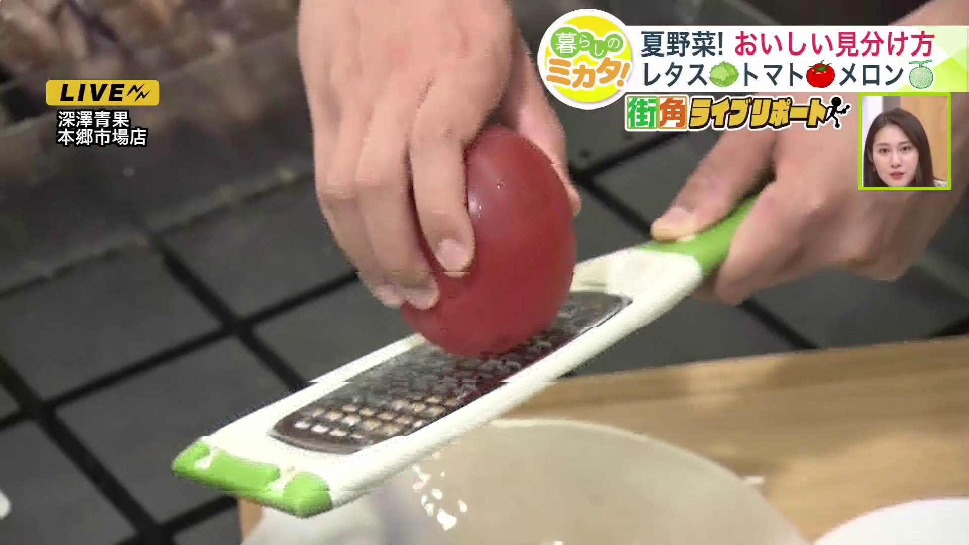 おすすめは冷凍トマトのすりおろし