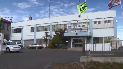 男性の身元の特定を急ぐ北海道警斜里署