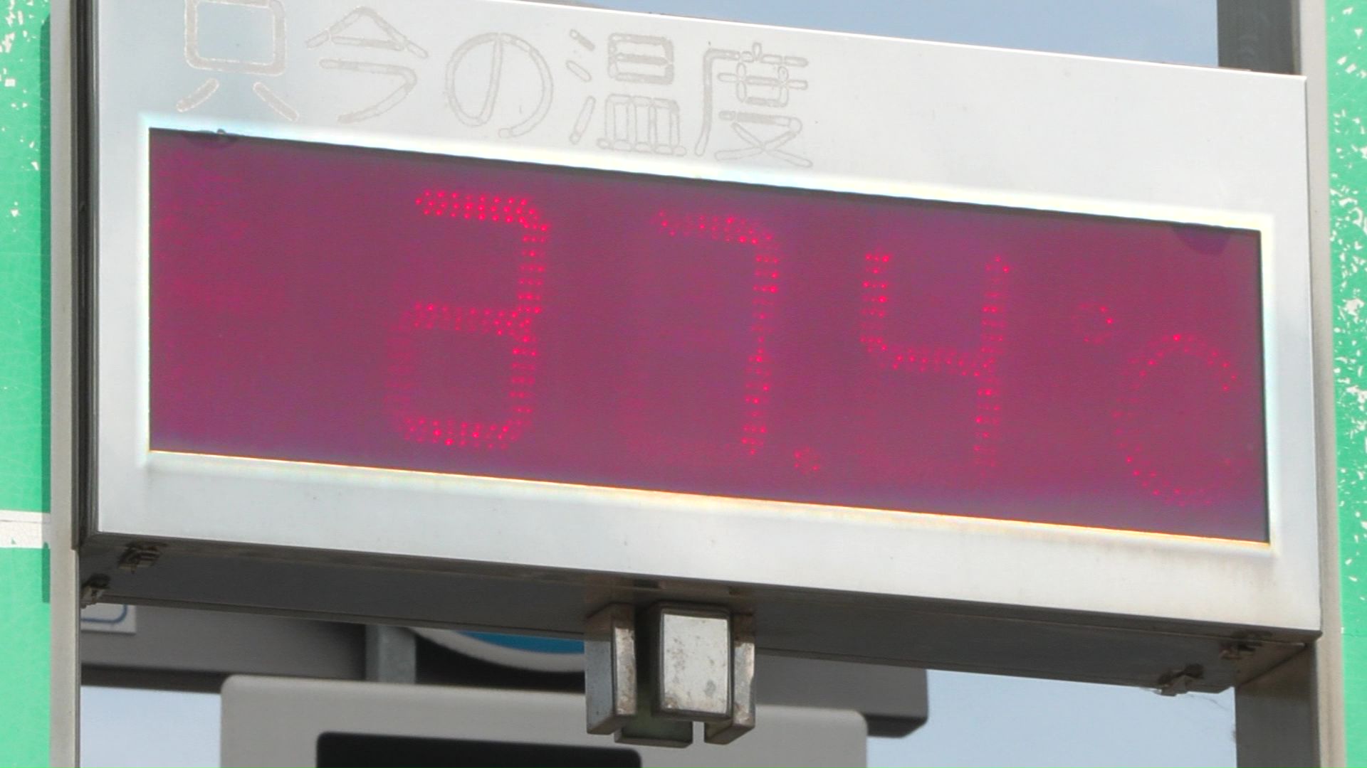 37.4℃を示す街中の気温計も