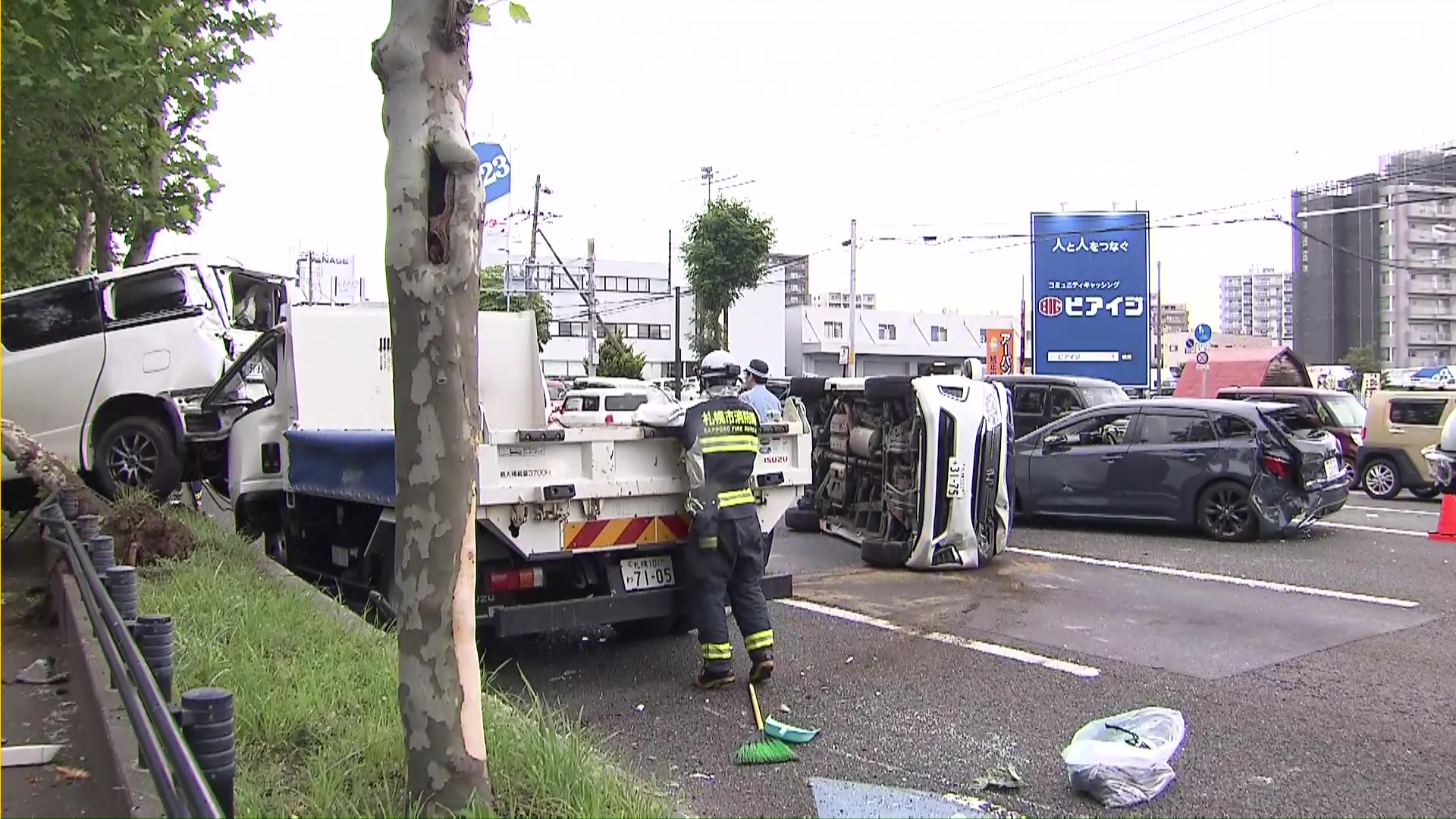 事故があった現場