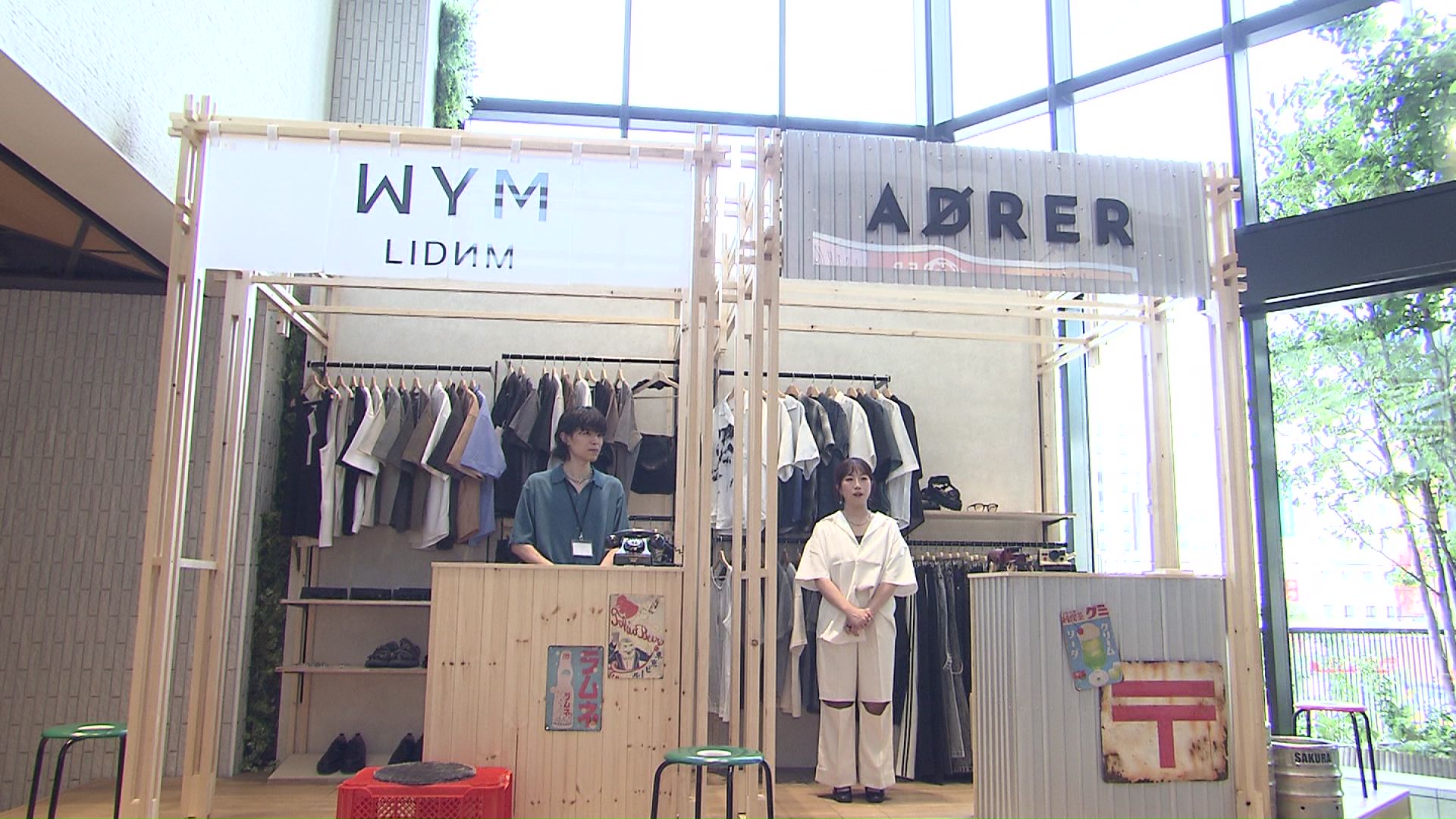 手に取って質感も確かめられる