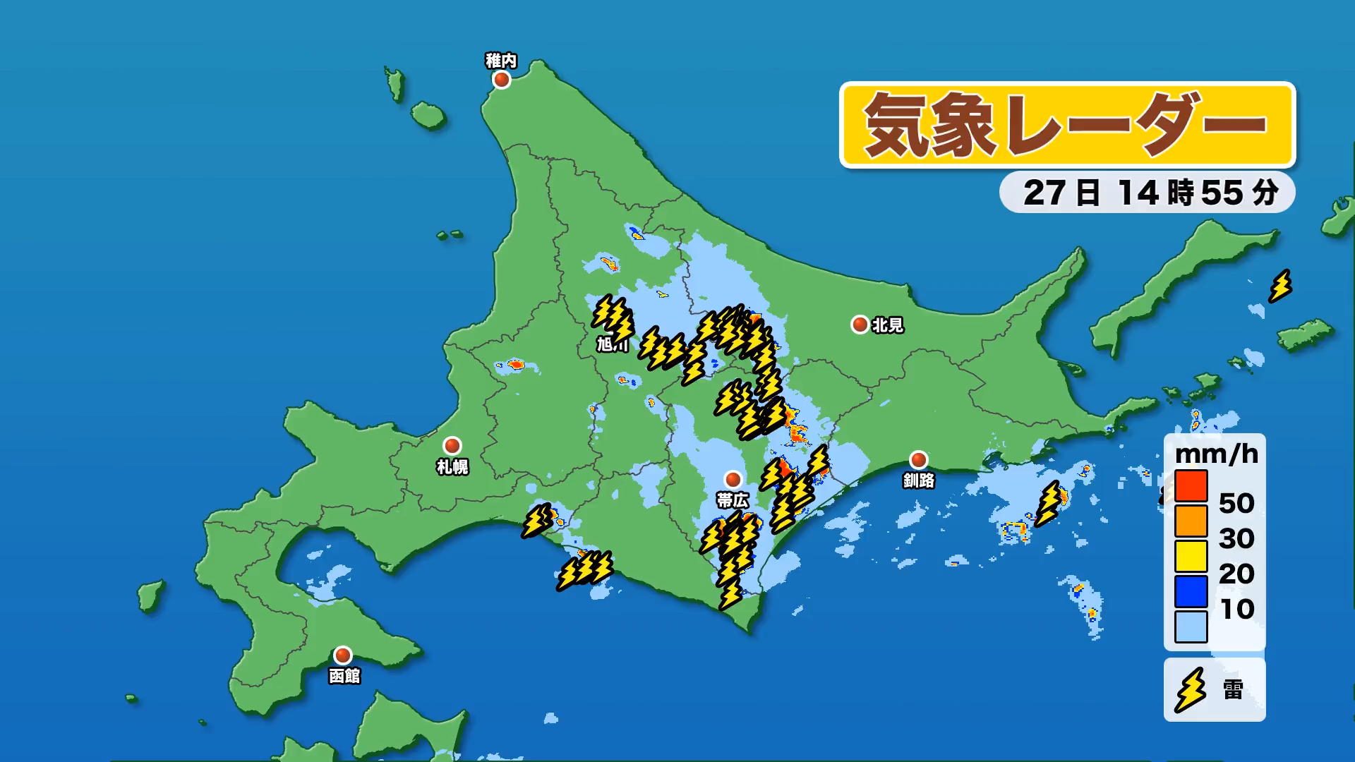 6月27日午後2時55分ごろの気象レーダーと落雷