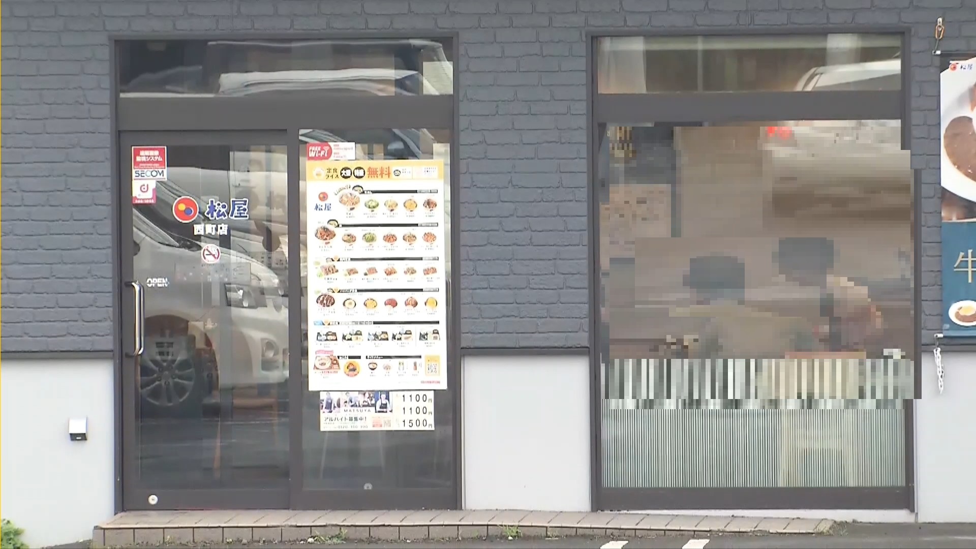 拳銃のようなものをもった男が目撃された飲食店