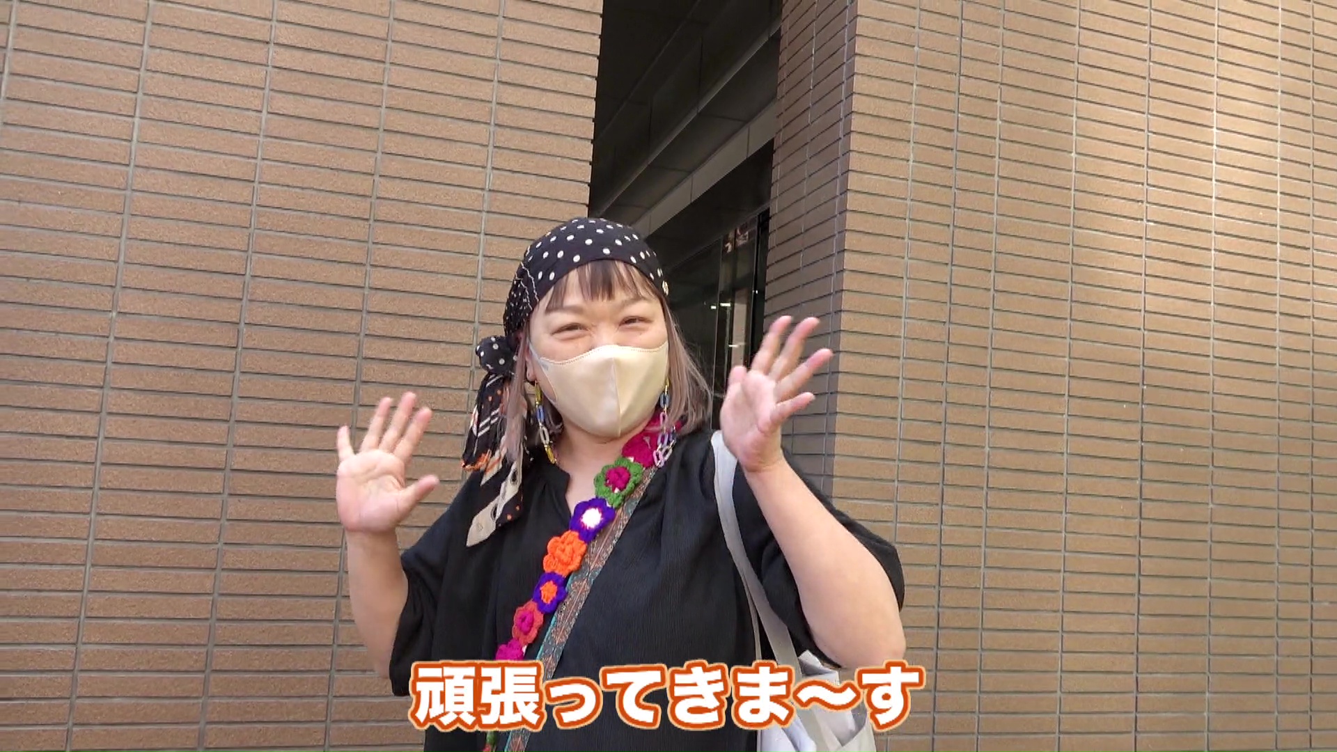 愛する家族のために「頑張ってきます」