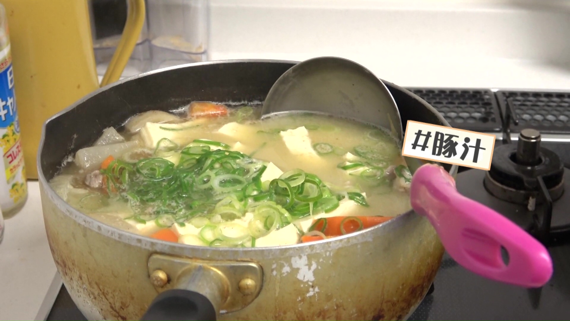 あっという間に豚汁も完成