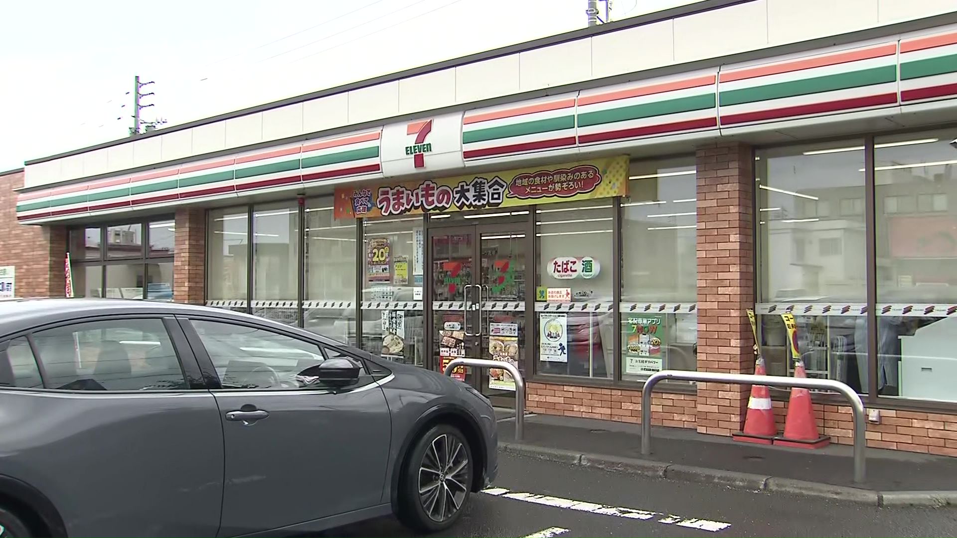 付近のコンビニにも立ち寄った