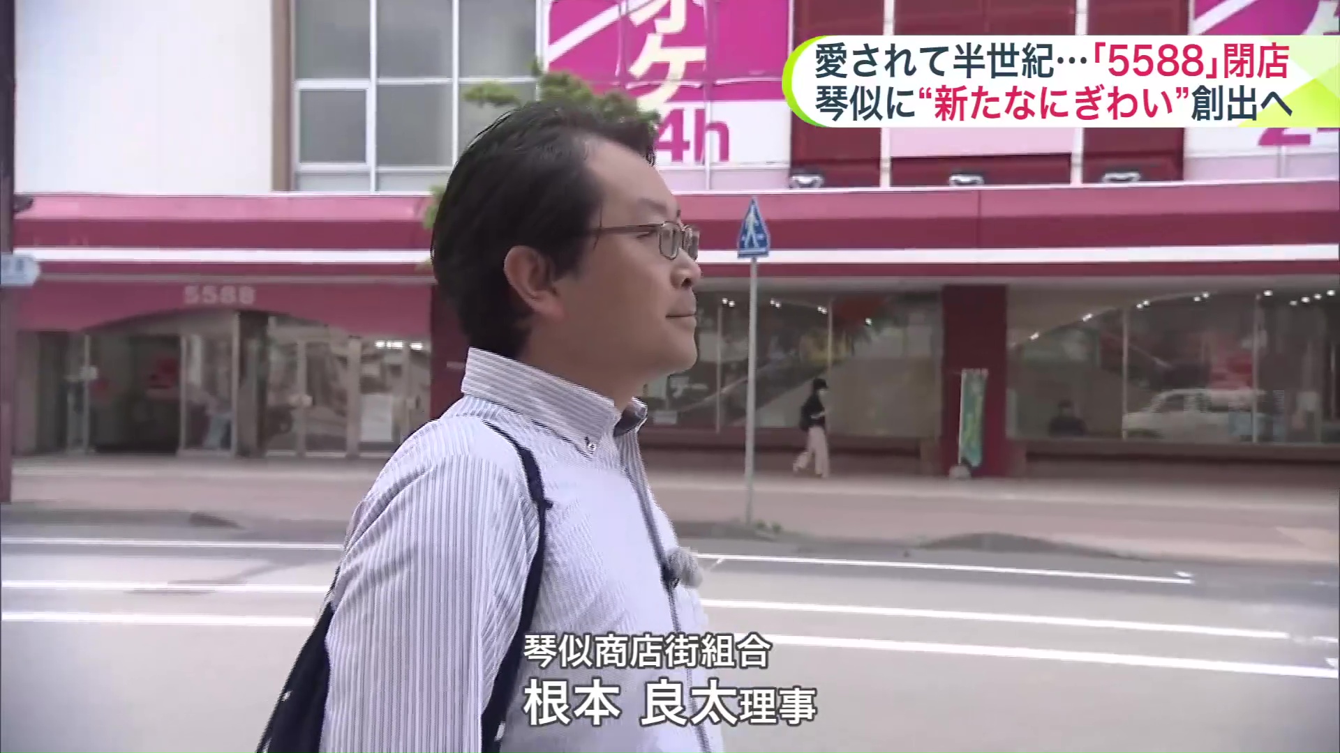 琴似商店街組合理事の根本良太さん