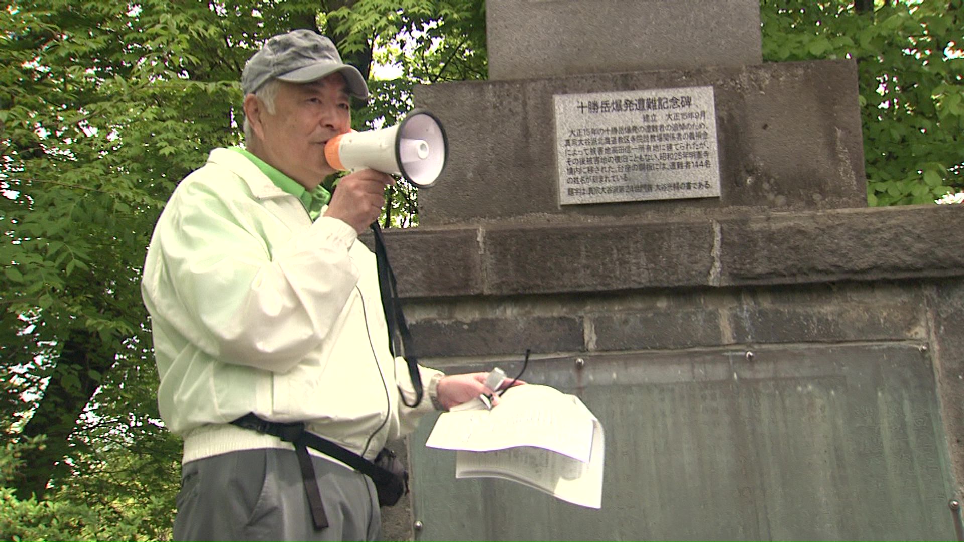 環境ボランティア野山人 佐川泰正さん