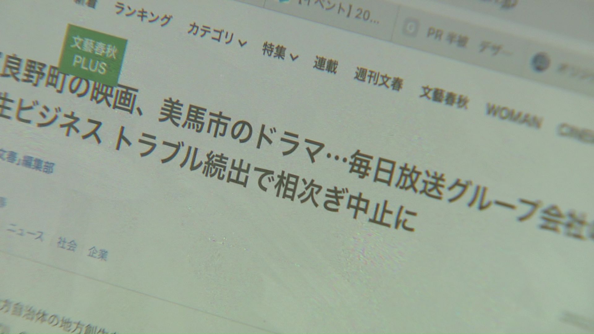 映画制作にあたって2度の白紙を経験