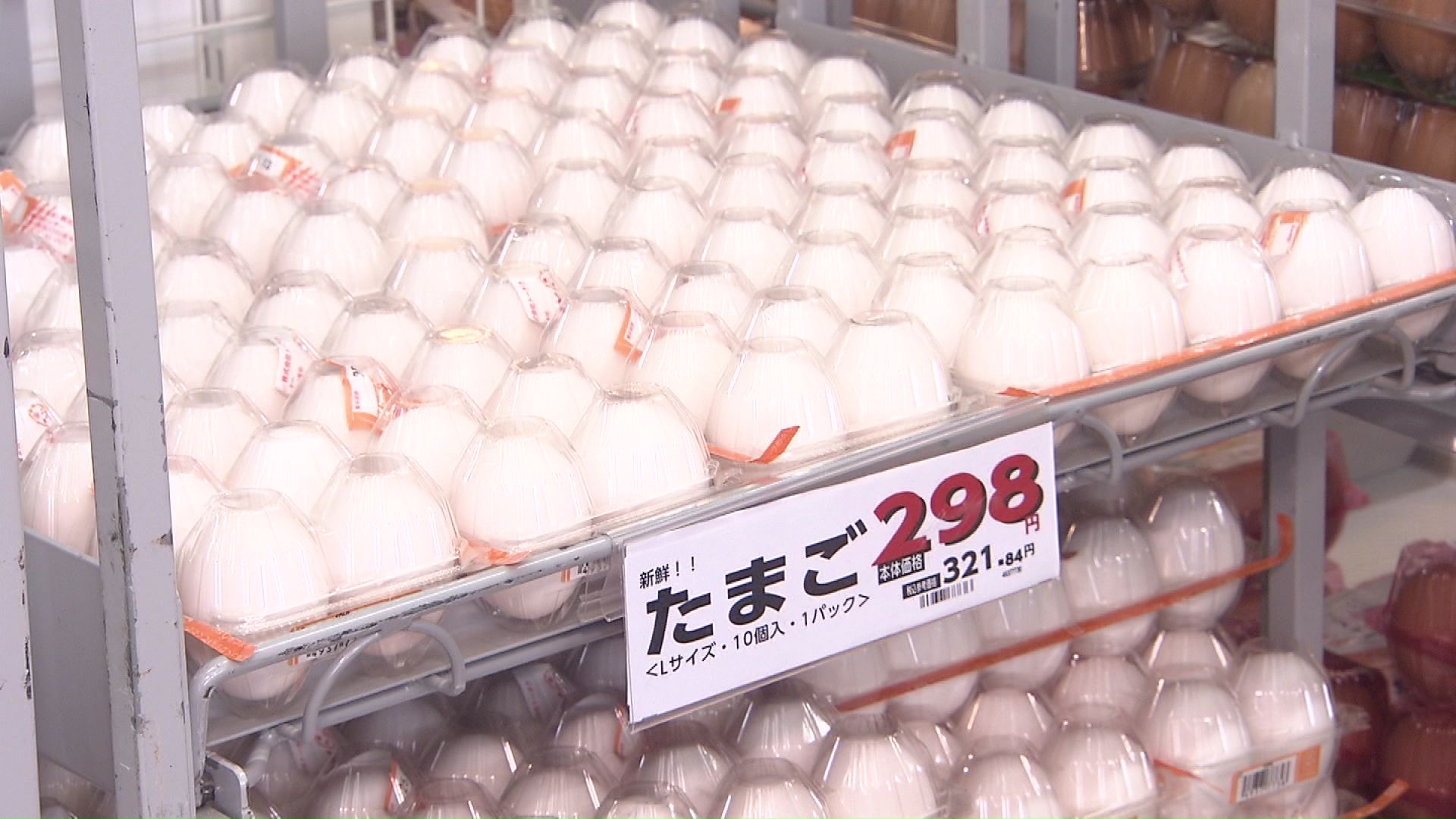 暮らしへの影響が心配される