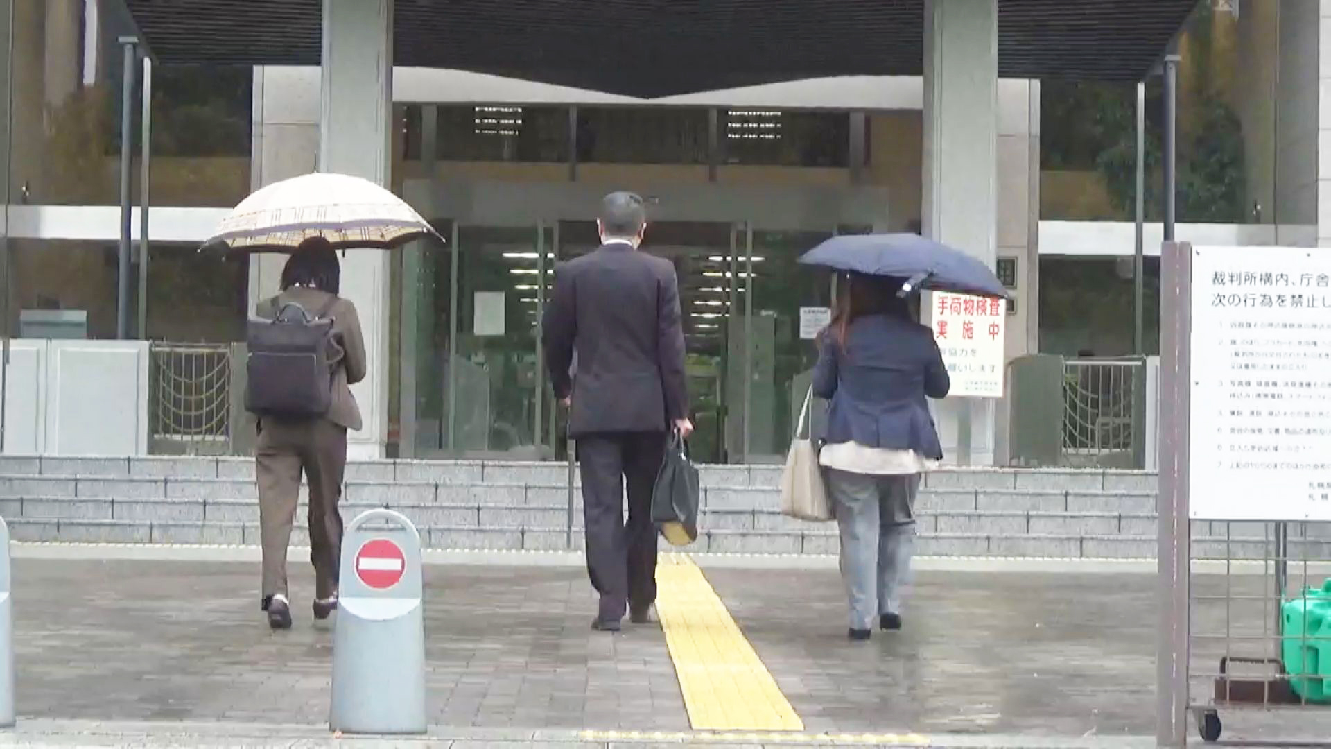 男性(写真中央)が札幌地裁に仮処分を申し立てた