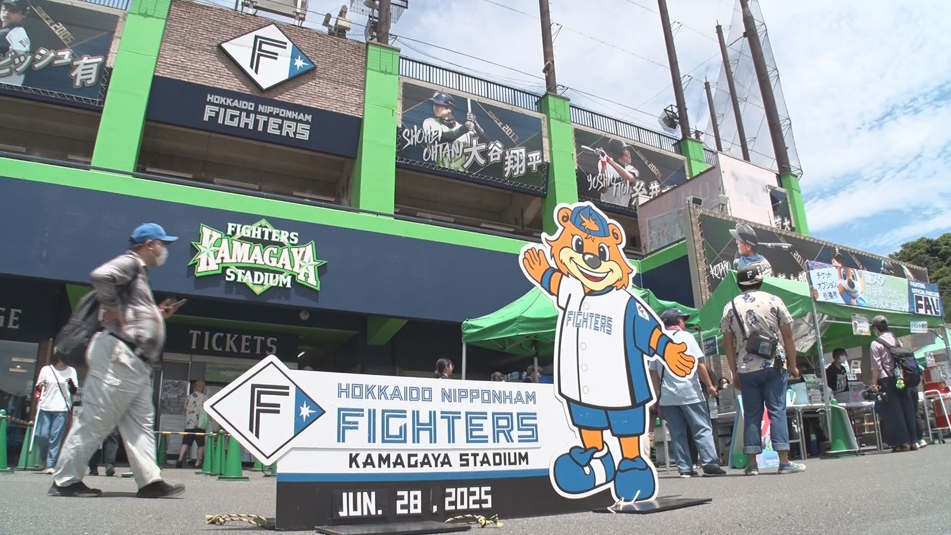 ファイターズの2軍本拠地「鎌ケ谷スタジアム」