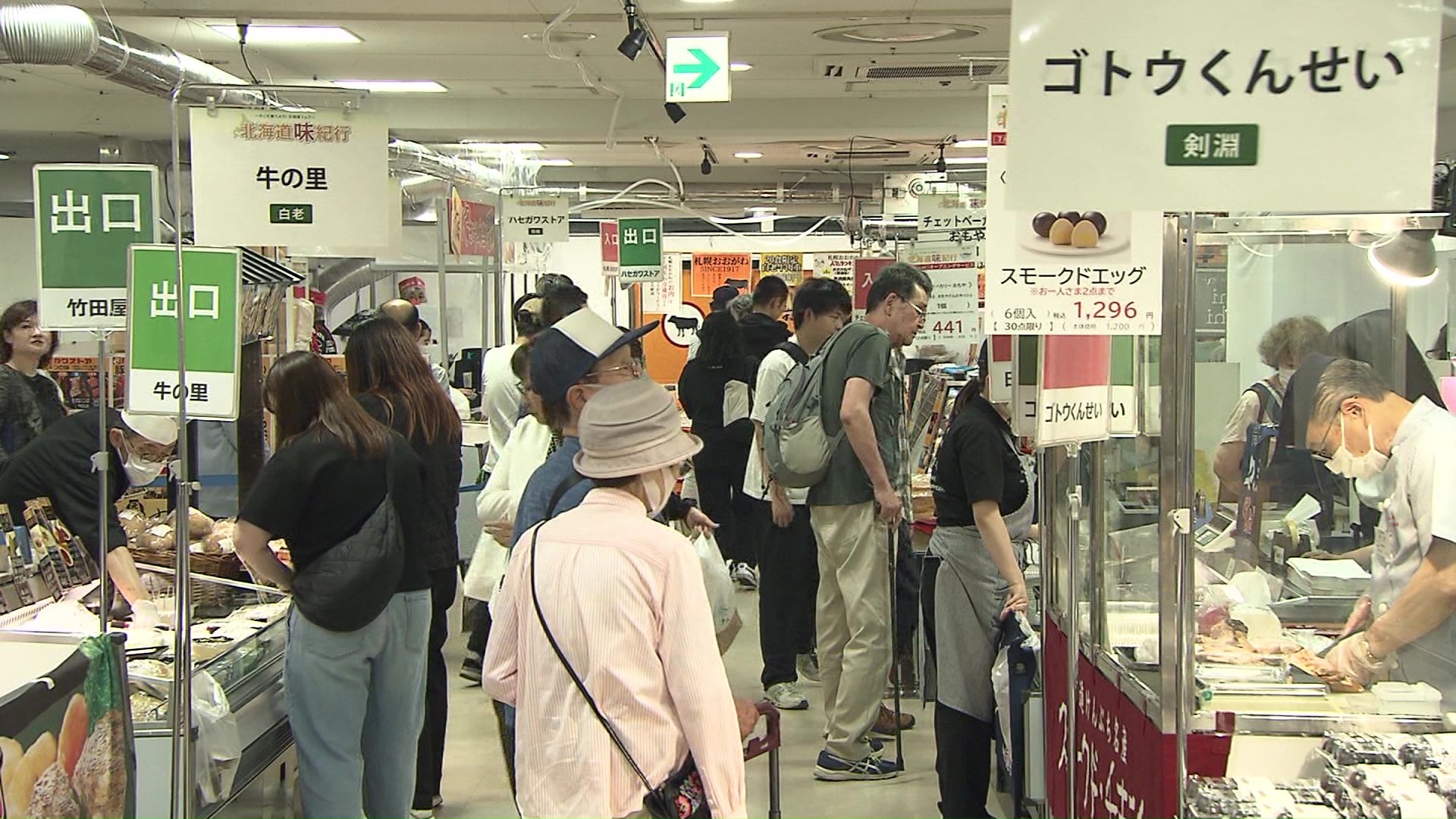 第1弾は7月10日まで、第2弾は11日から17日まで