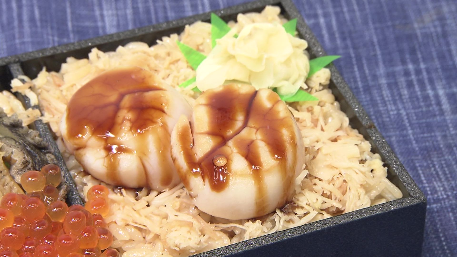 ホタテはぷりぷりの食感