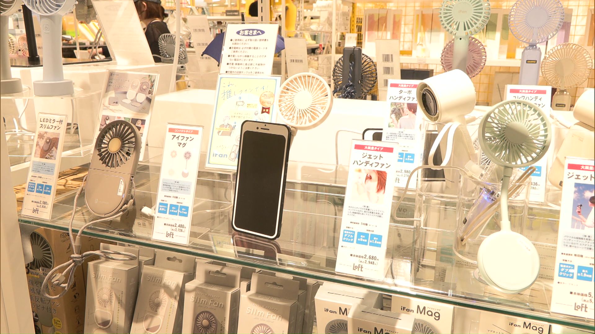 客に「体験」してもらうのもロフトの魅力