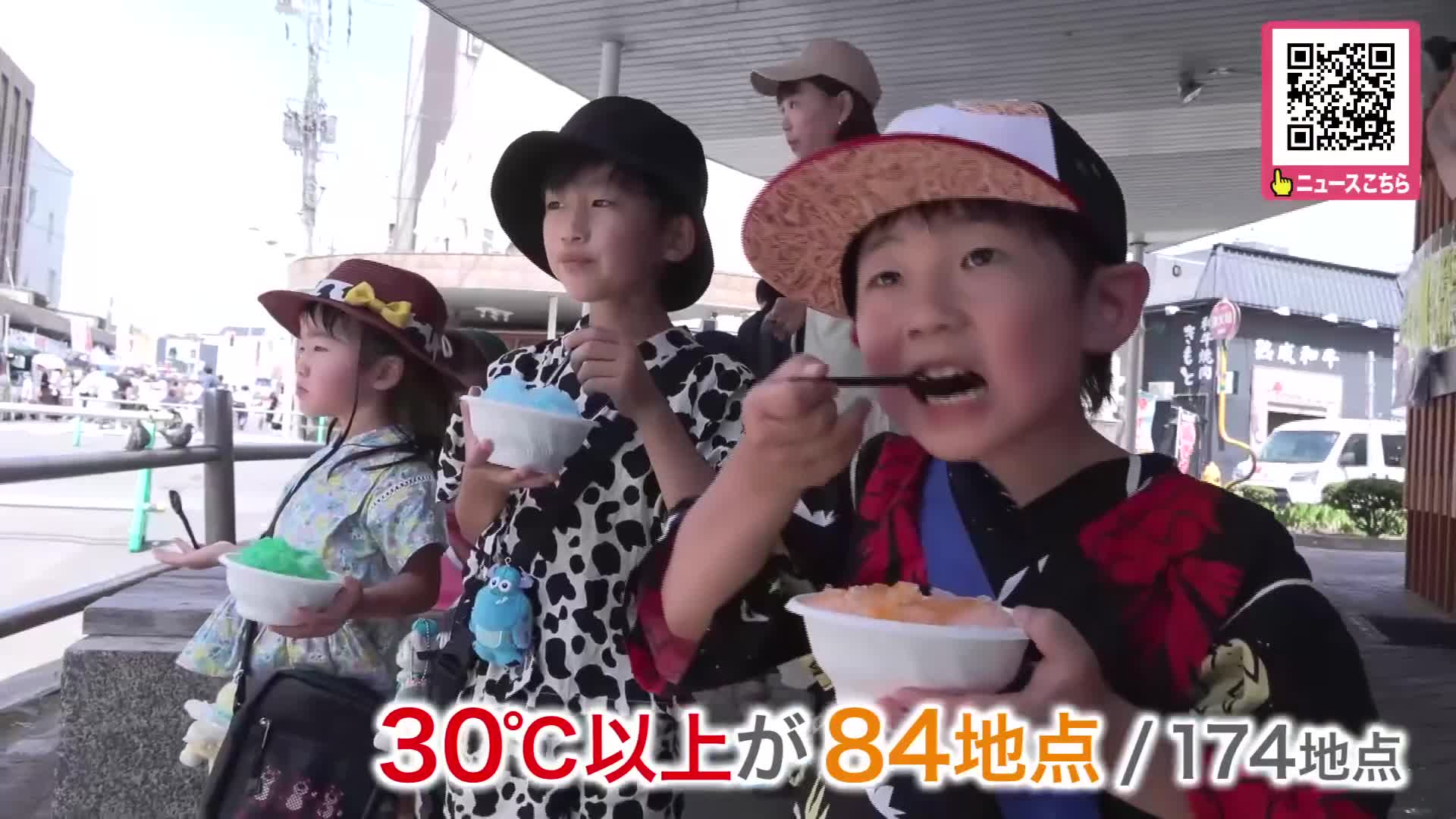 「暑くてどっかに逃げたいです」北海道で2025年初の”猛暑日”_北見市ではかき氷が飛ぶように売れる…今季初の「熱中症警戒アラート」も道東地方に発表_こまめな水分補給で熱中対策を