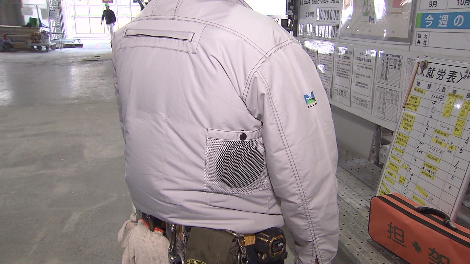 「空調服」で体を冷やす