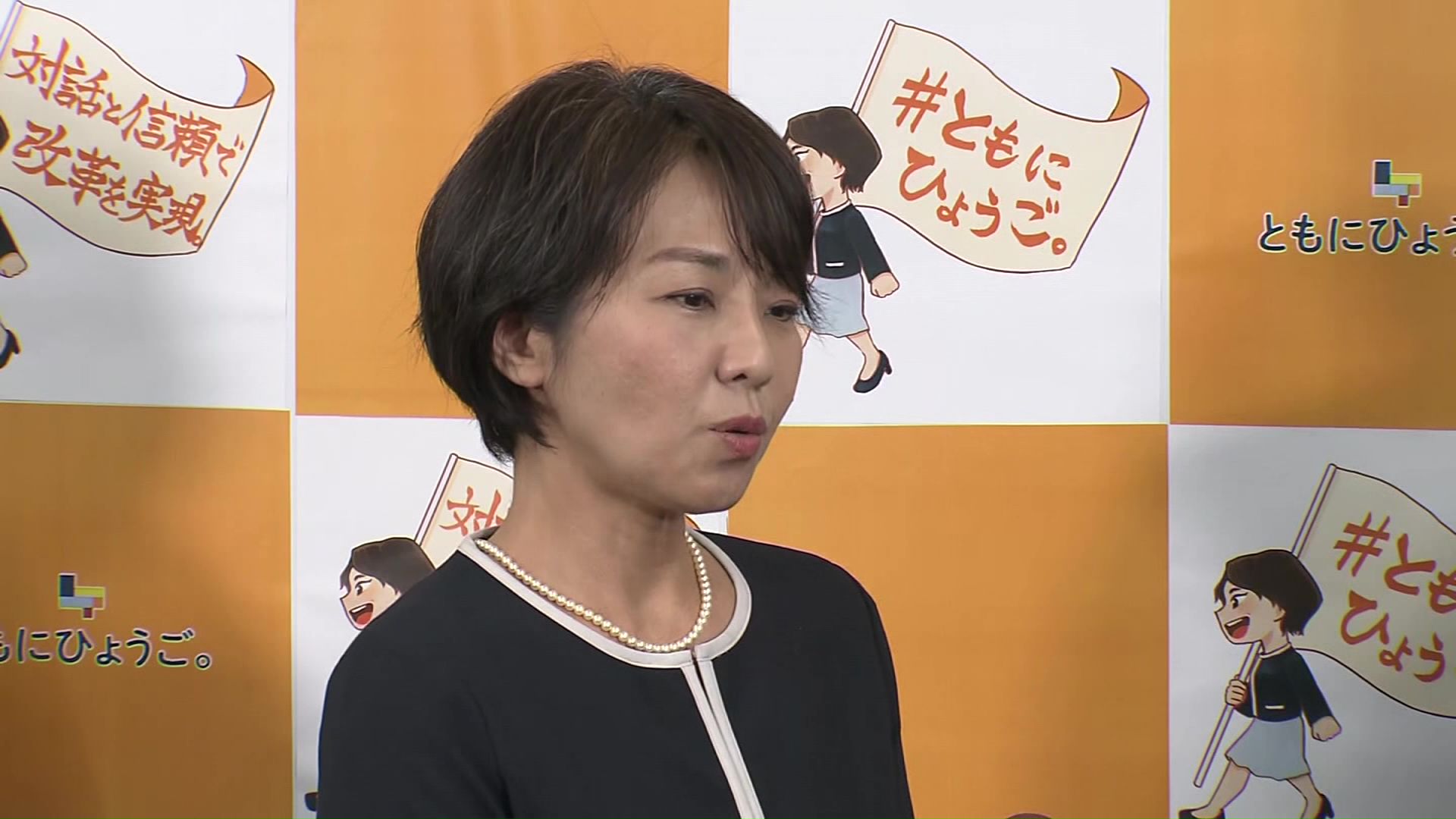 稲村和美氏(兵庫県 去年11月)