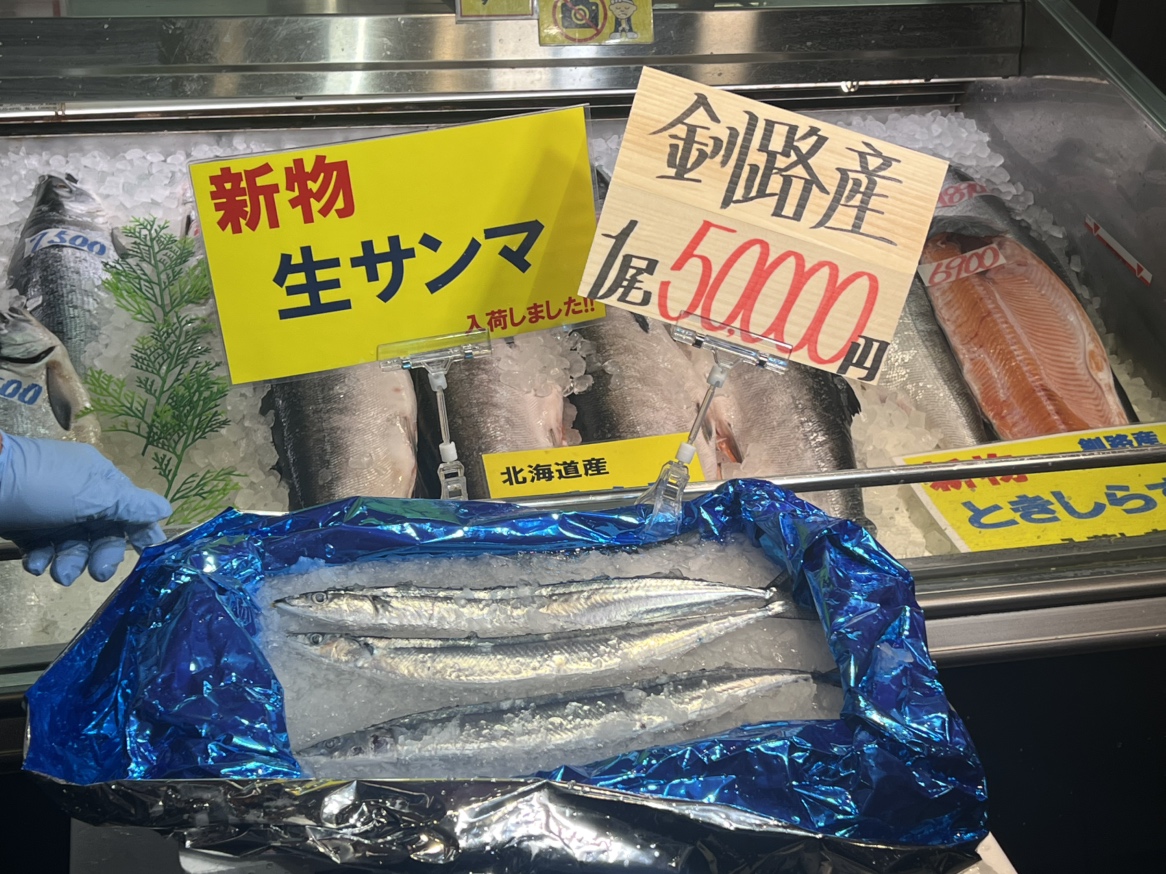 地元の鮮魚店では1匹5万円で販売