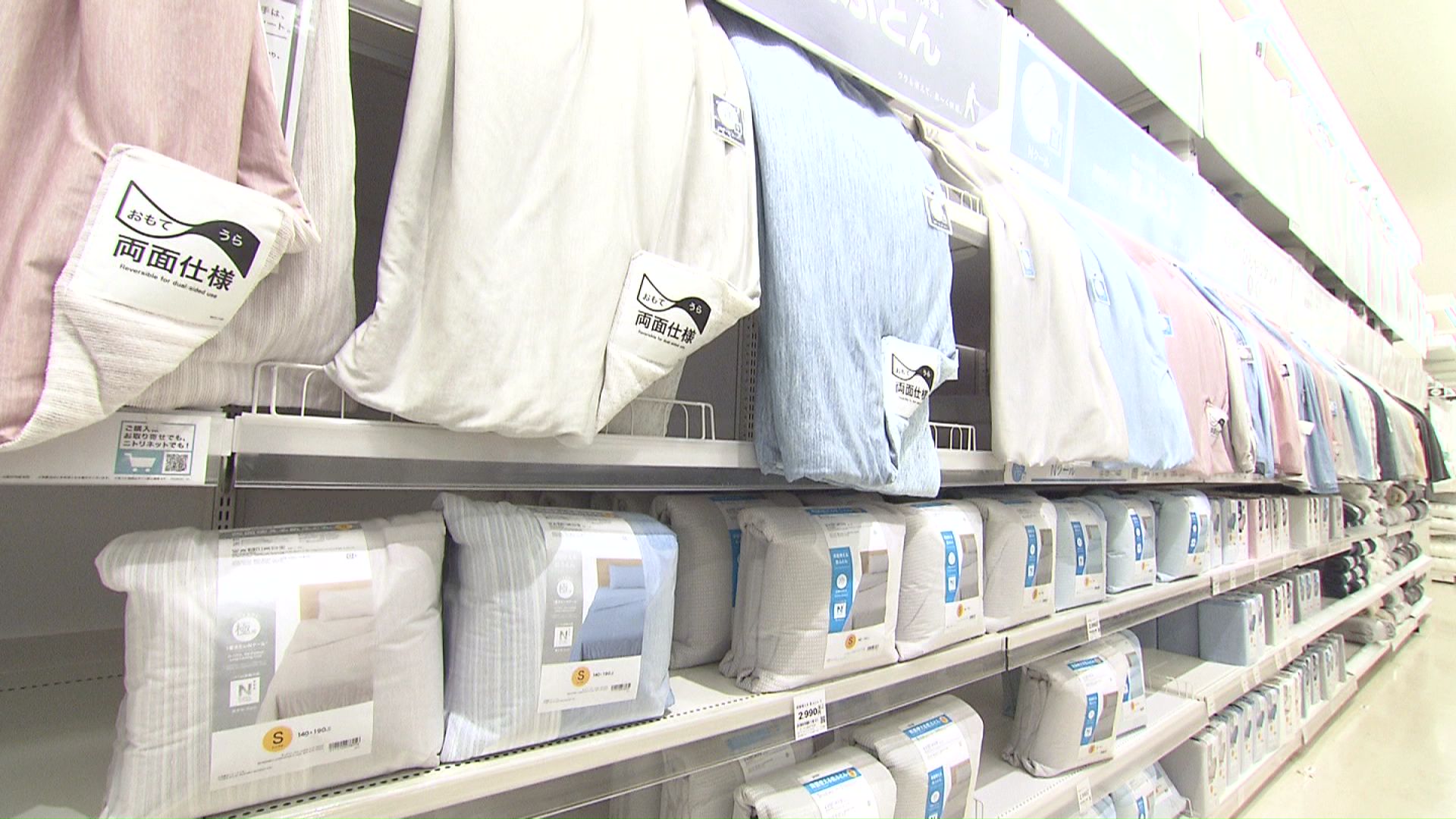 け布団タイプやタオルケットタイプなど種類も豊富