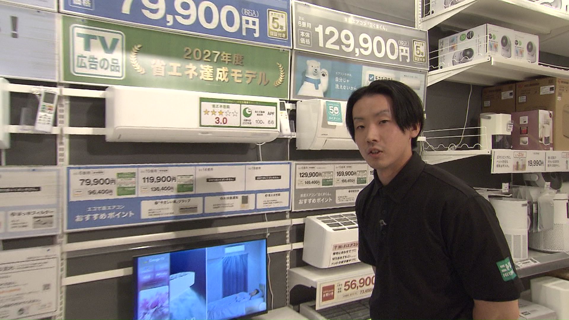 ニトリ厚別店 原巧一副店長