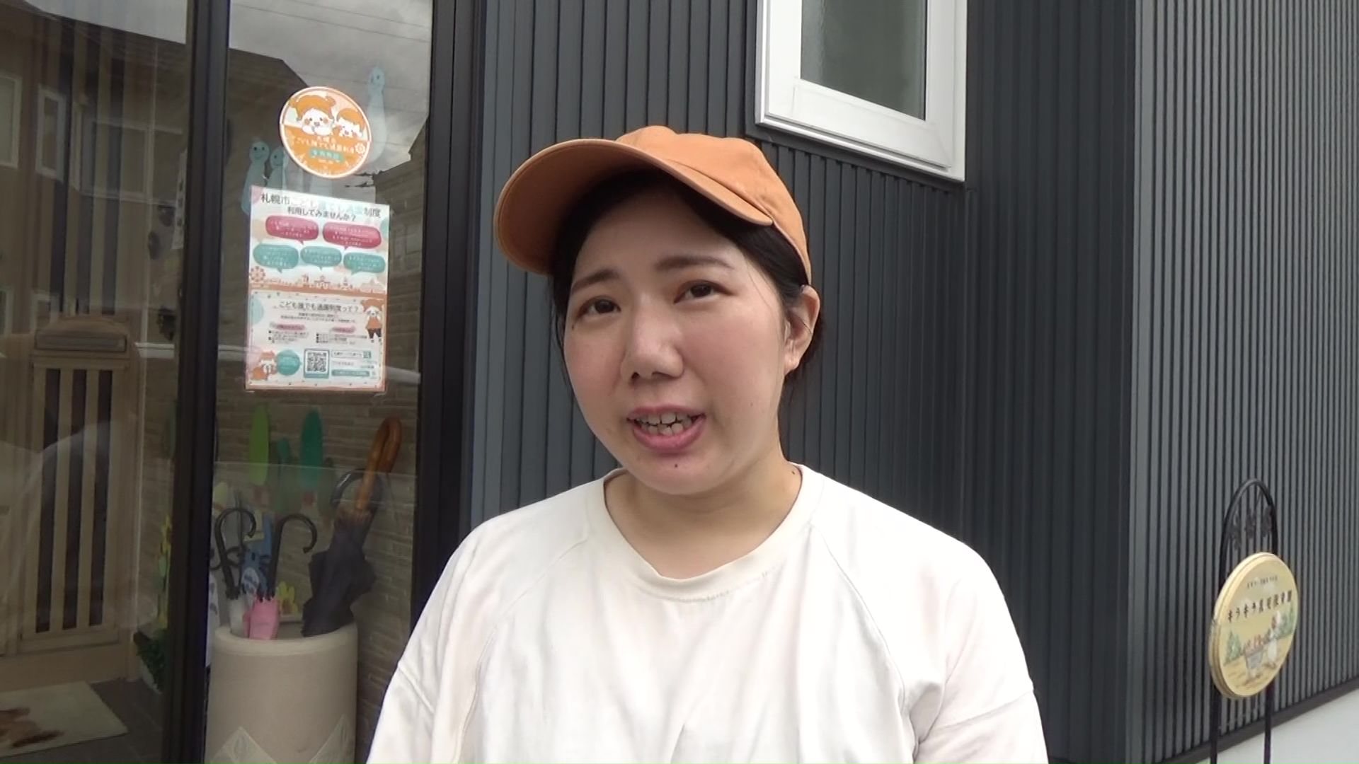 利用している岩村さんは