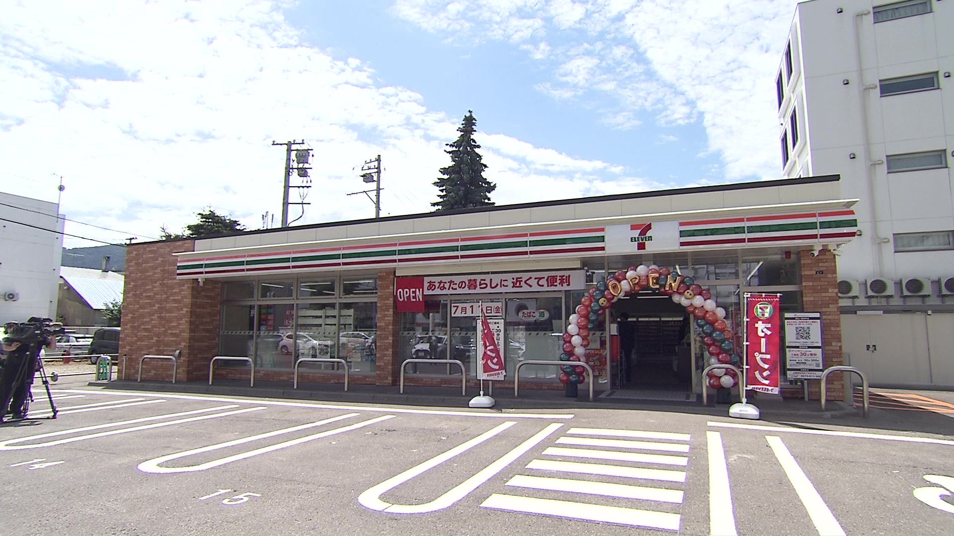 「セブン-イレブン南7条店」7月11日にオープン
