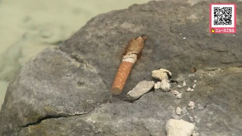 勝手に露天風呂作ってタバコの吸い殻を放置