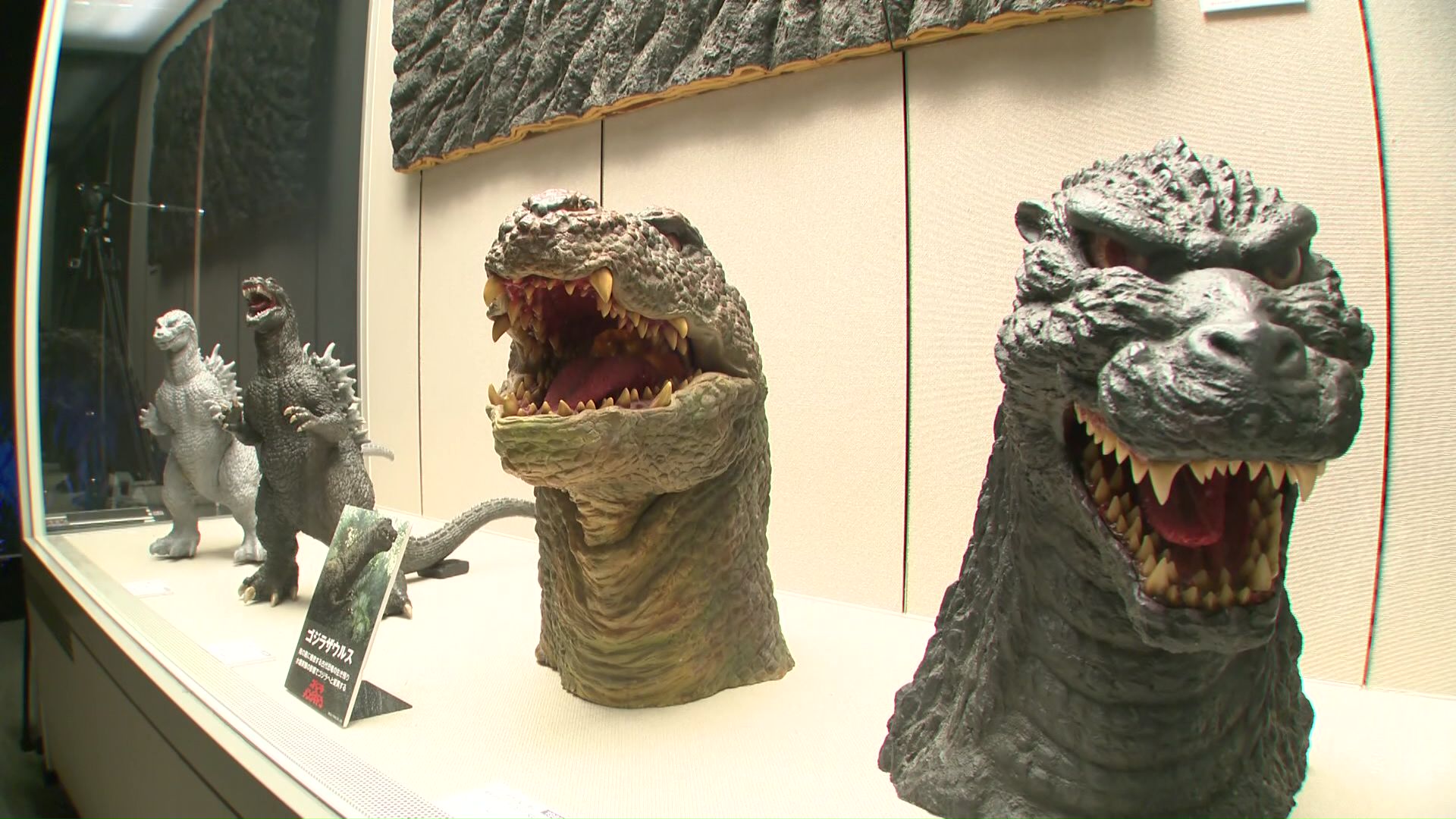 撮影で使用したスーツやミニチュアも展示