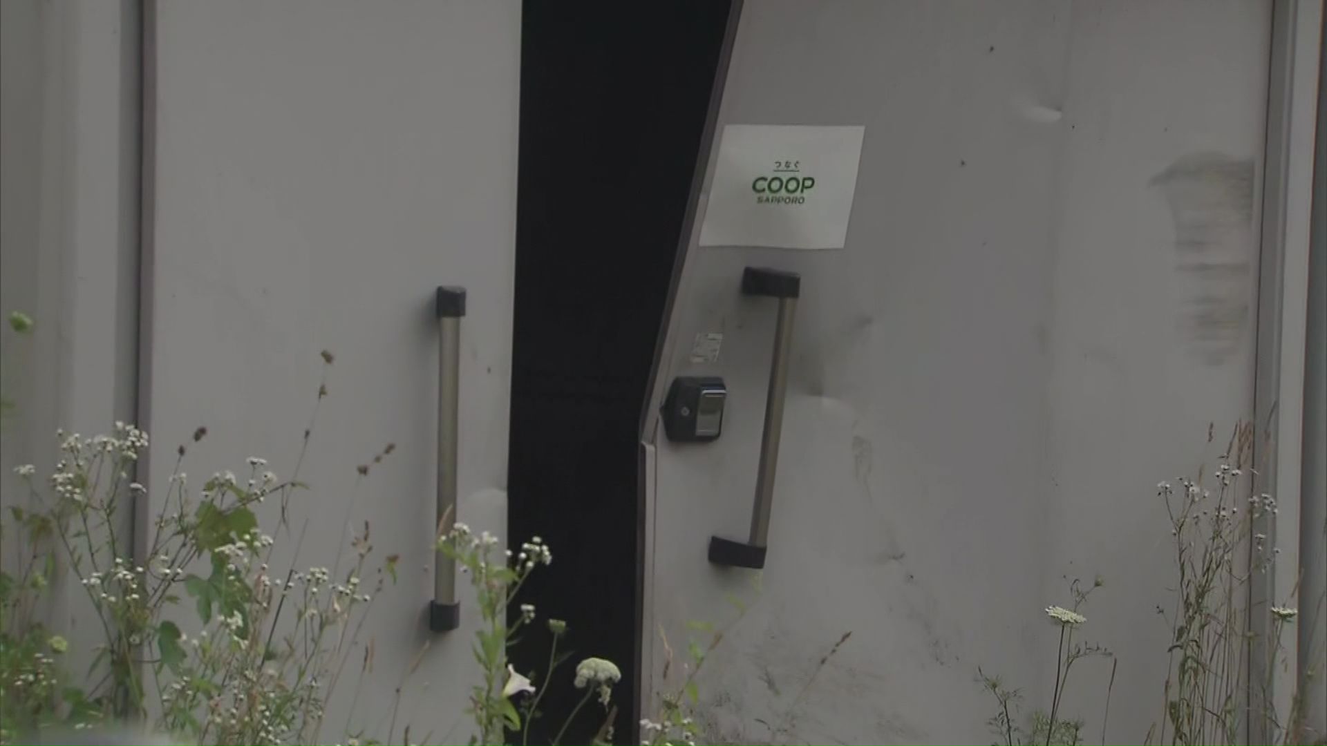 クマに荒らされたごみ置き場