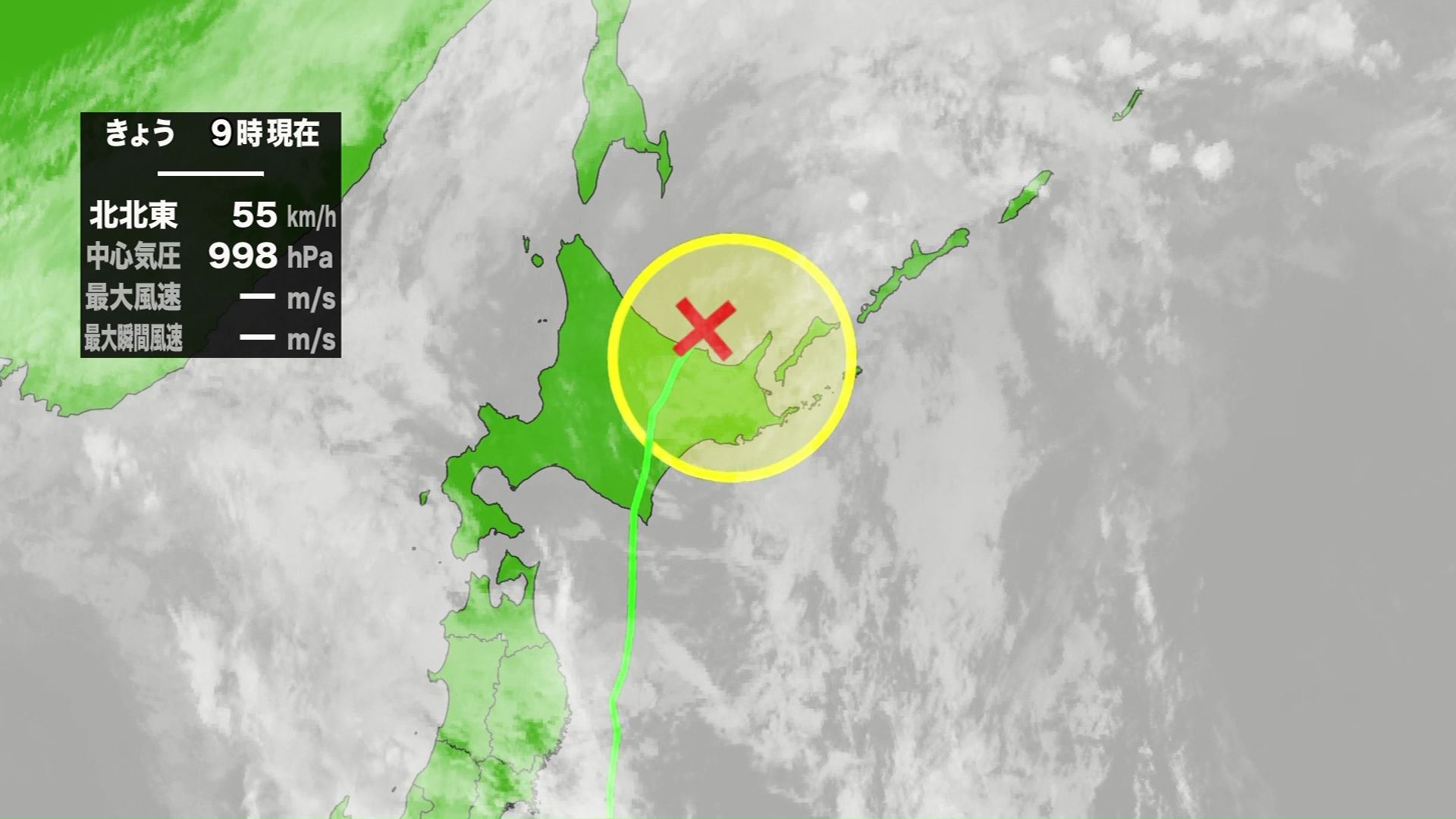 台風5号が北海道東部を縦断