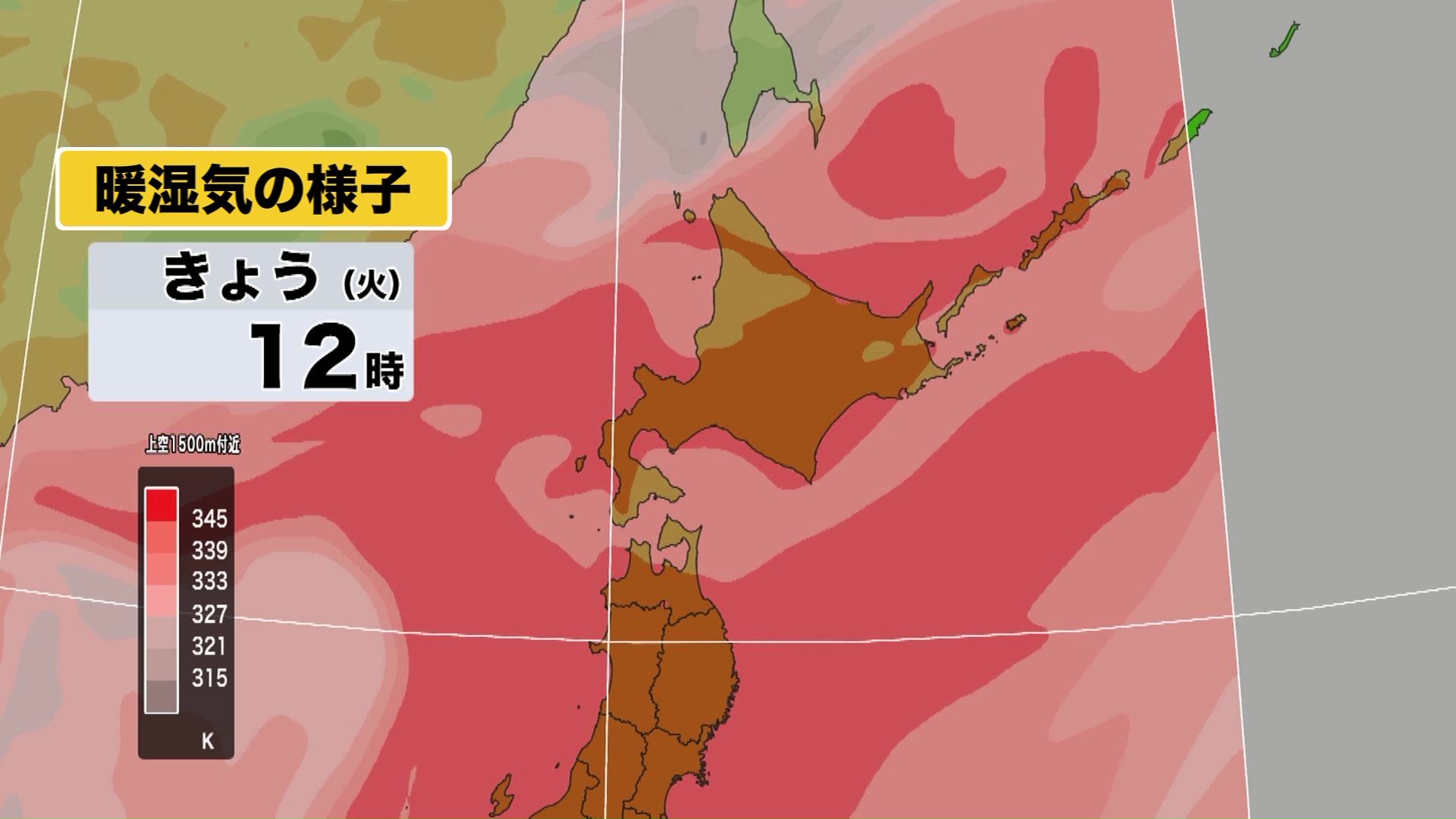 台風により湿った空気が北海道へ流れ込んだ