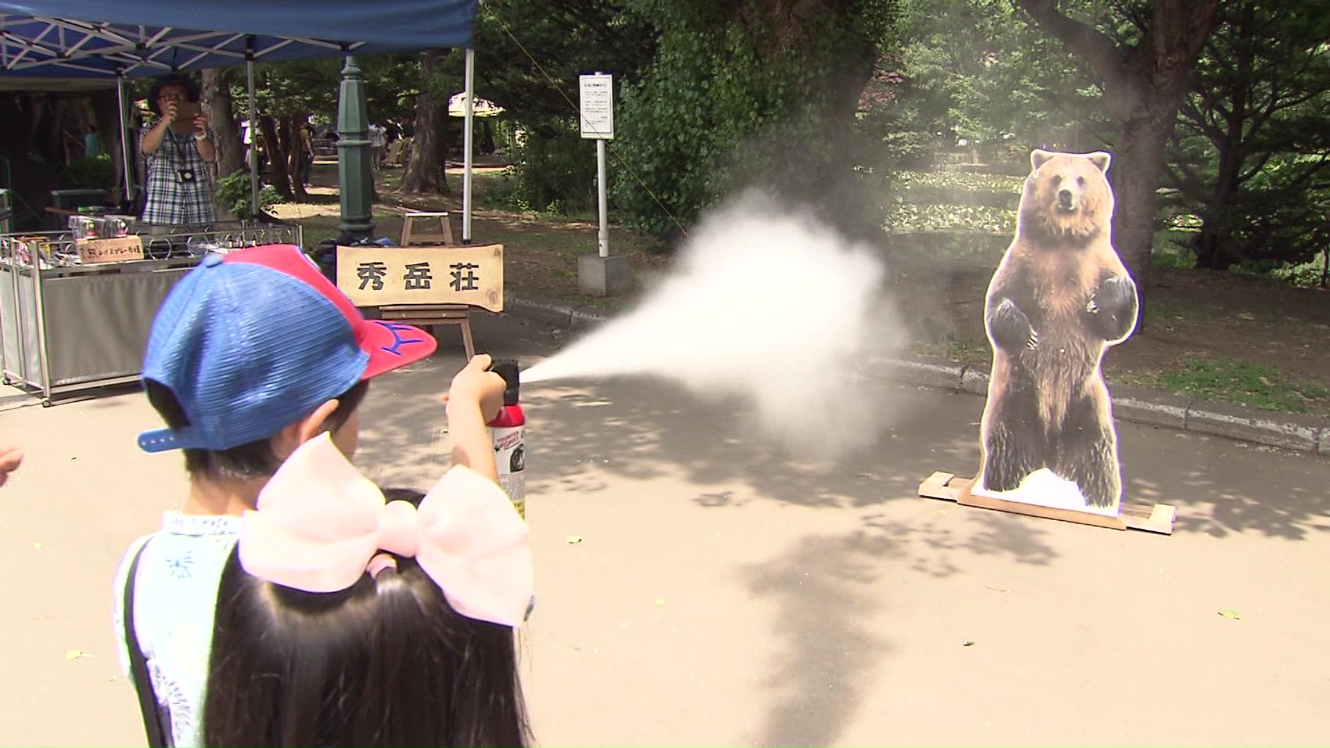 スプレー噴射を体験する参加者