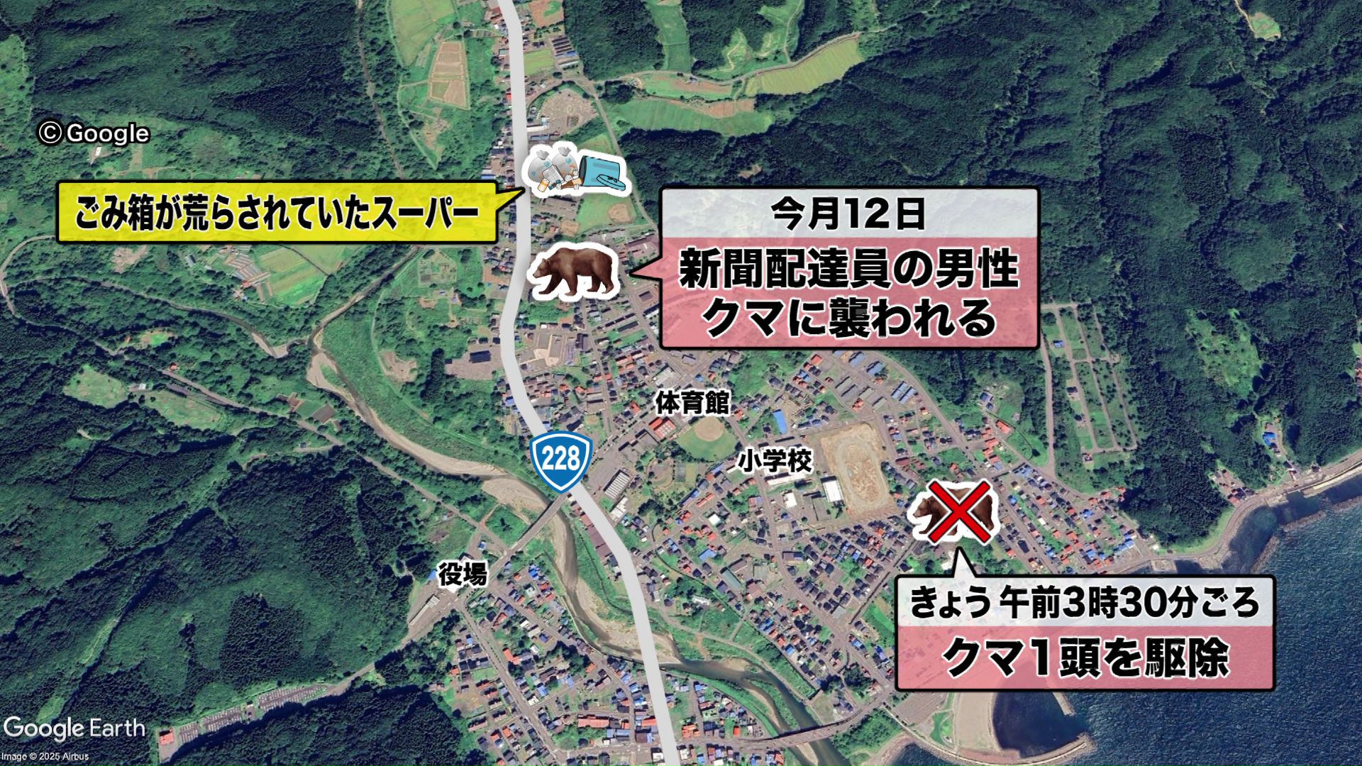 12日に男性が襲われた地点から現場までは約800m