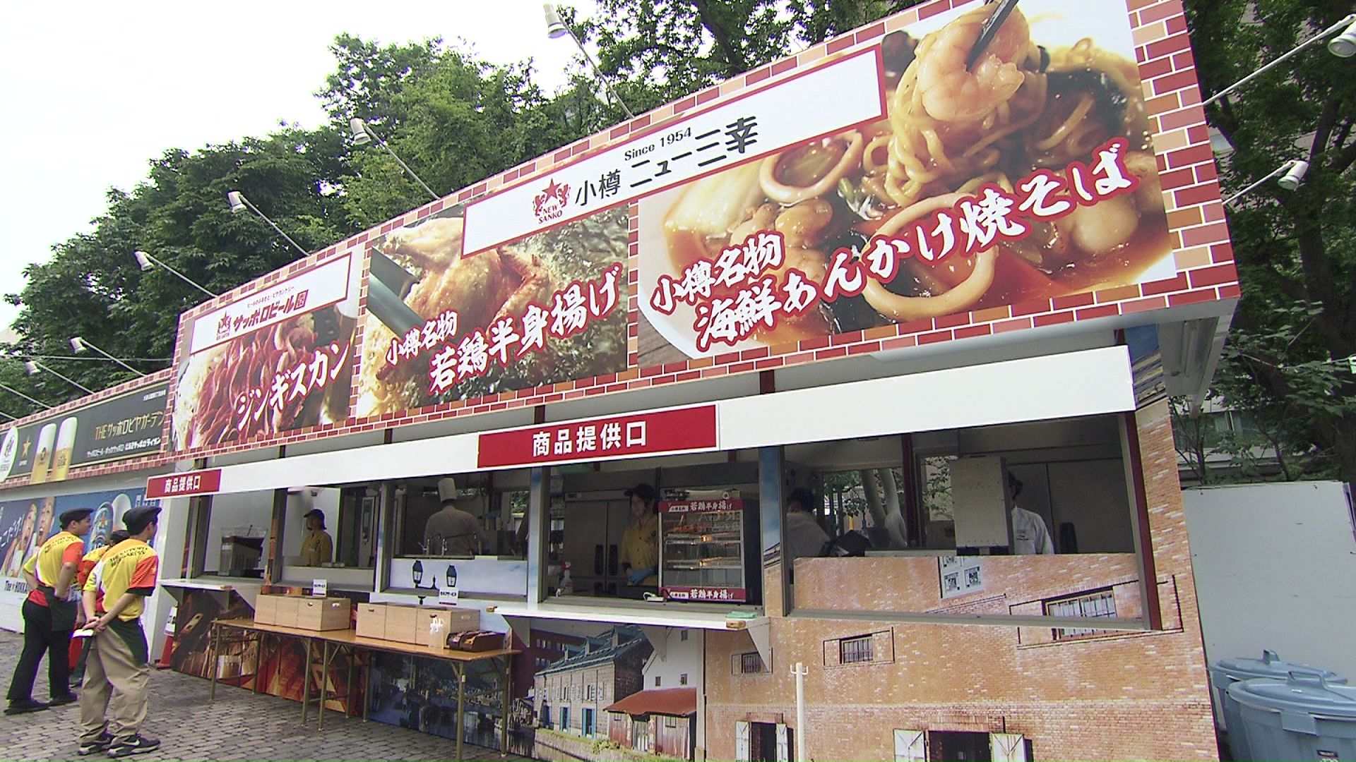 ライブキッチンブース