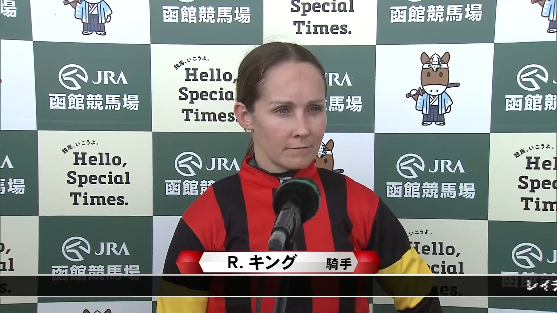 函館2歳ステークスでエイシンディードに騎乗したレイチェル・キング騎手