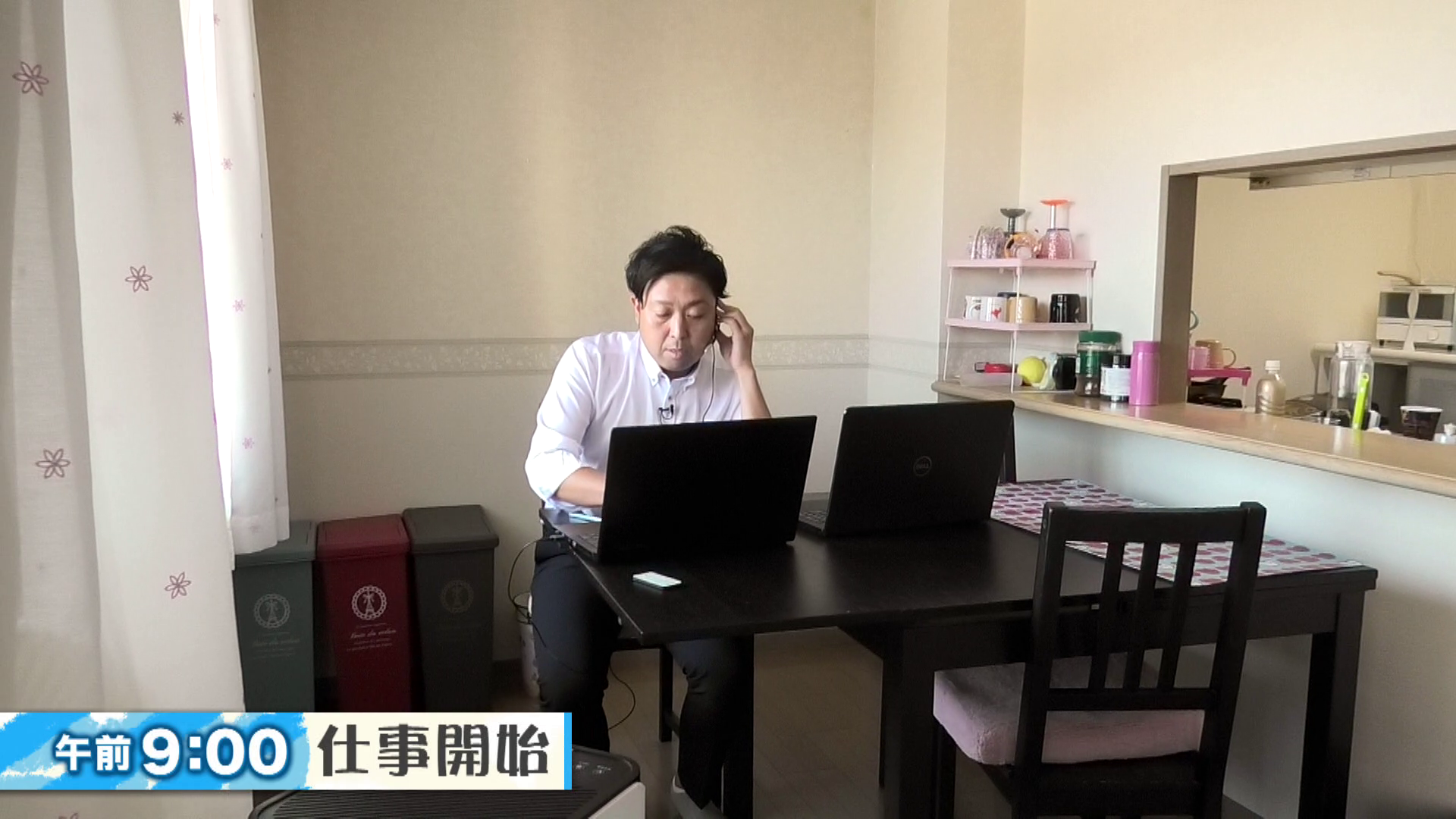 家事育児と両立するため今の働き方を選択