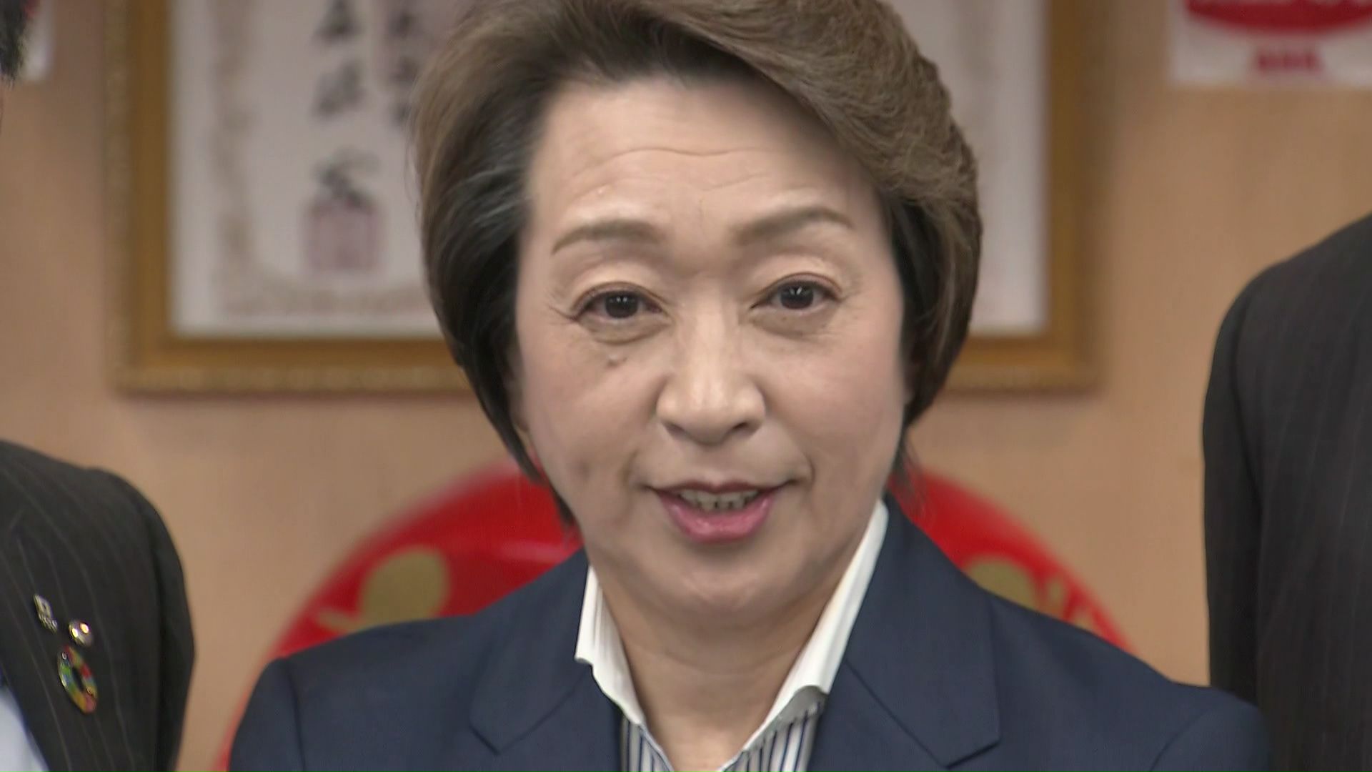 自民党の現職・橋本聖子さん