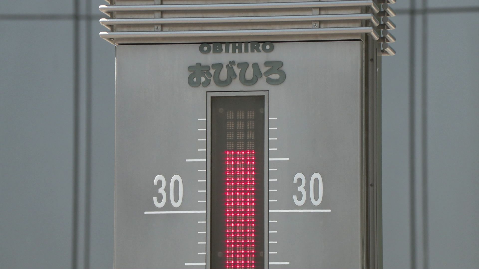 街の気温計もグングン上昇