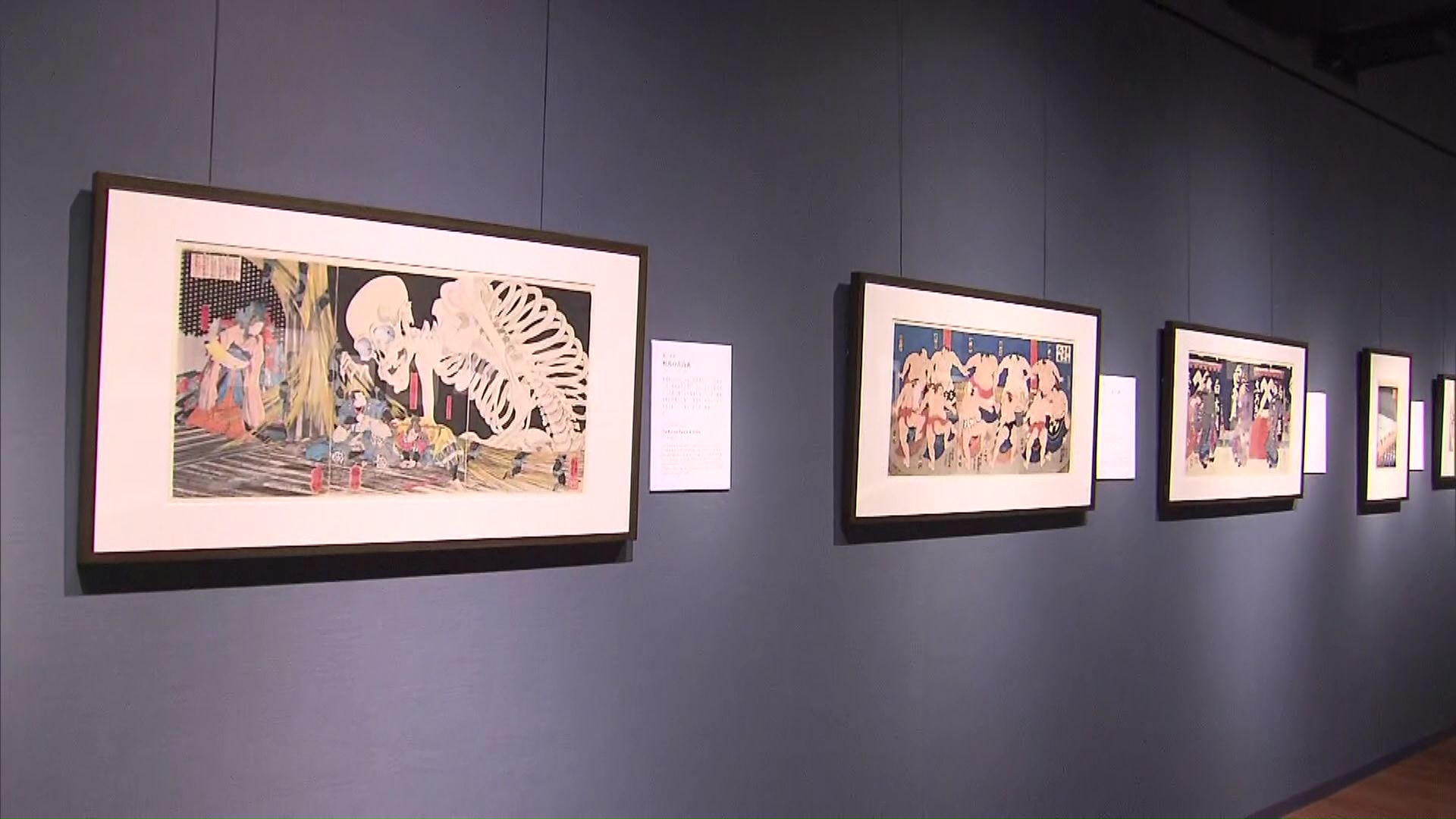 館内には浮世絵から新版画まで1600点が収蔵