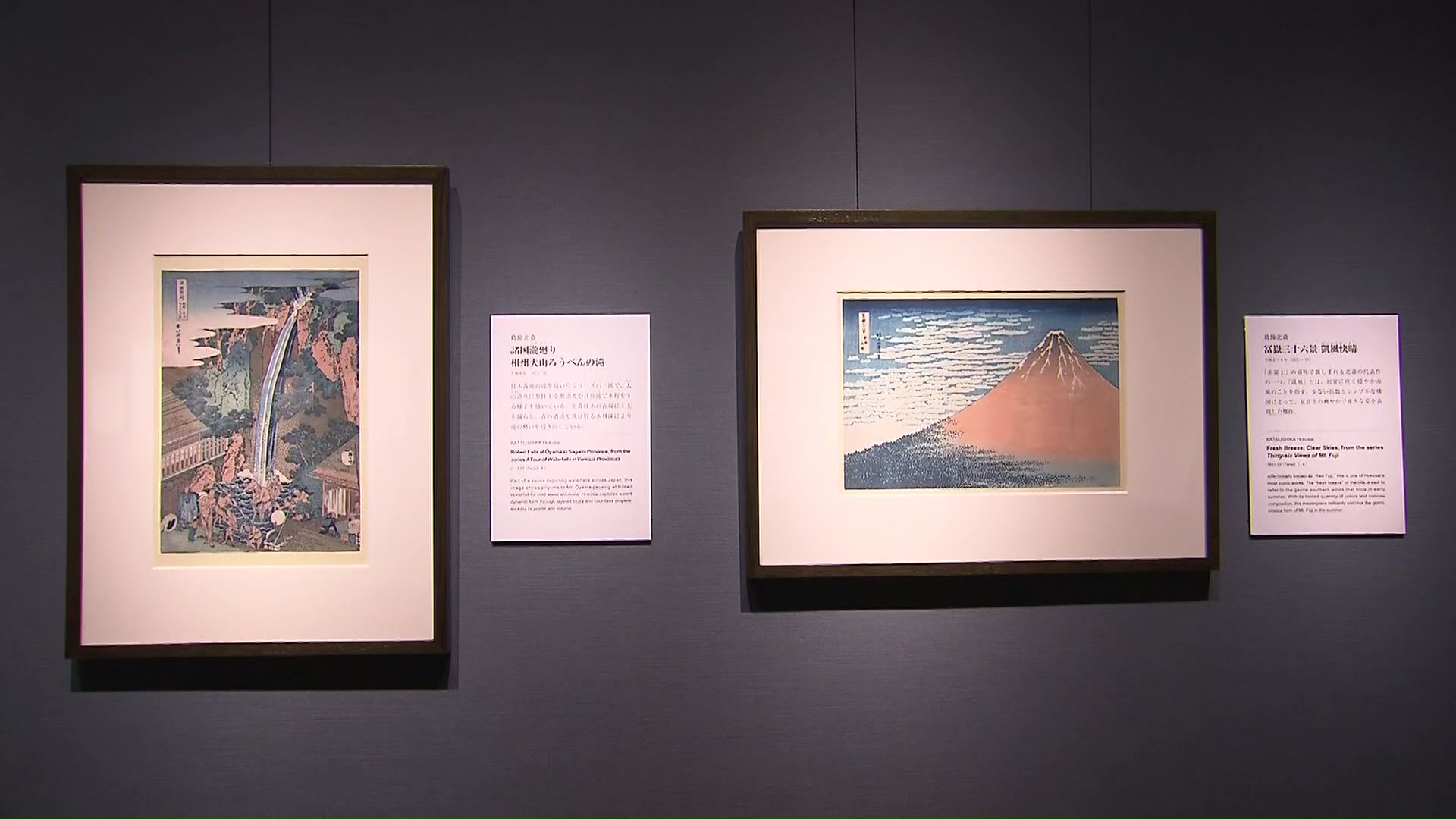 1600点の浮世絵は圧巻！「浮世絵美術館」が小樽芸術村にオープンし記念セレモニー＿ 歌麿・写楽・北斎など人気絵師による浮世絵から大正昭和に活躍した新版画まで展示〈北海道小樽市〉