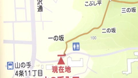 現場は山の手入口から約300ｍ入った地点