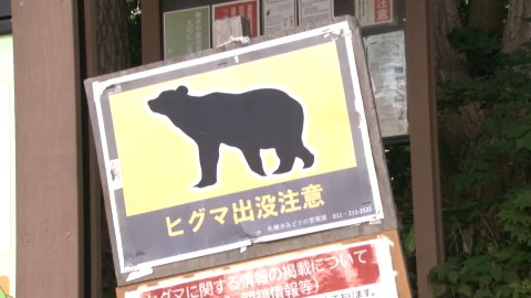 注意を呼び掛ける看板