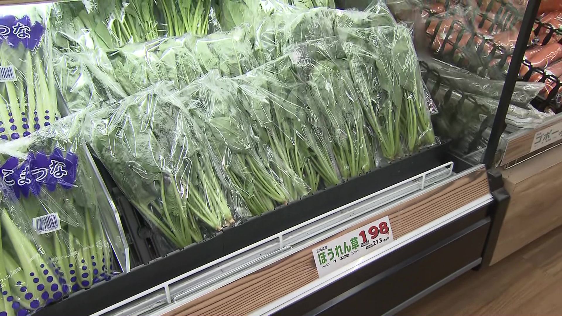 野菜の価格や品質に影響が